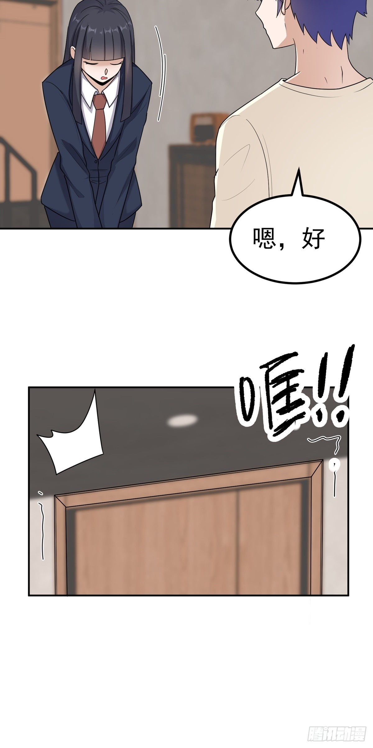 第53话 不能接受-第56话
