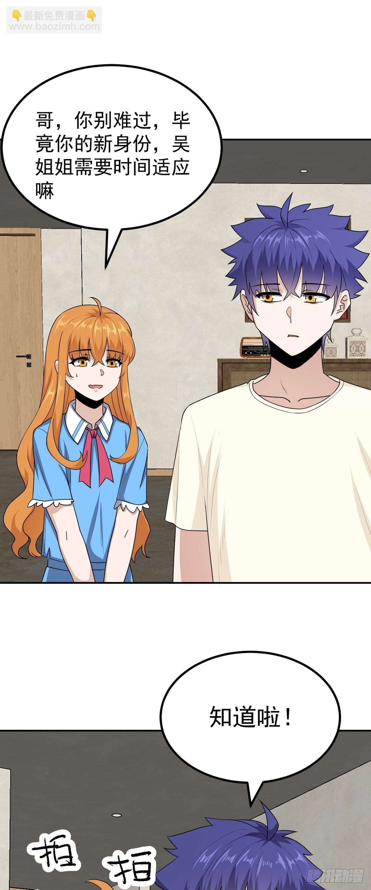 第53话 不能接受-第56话