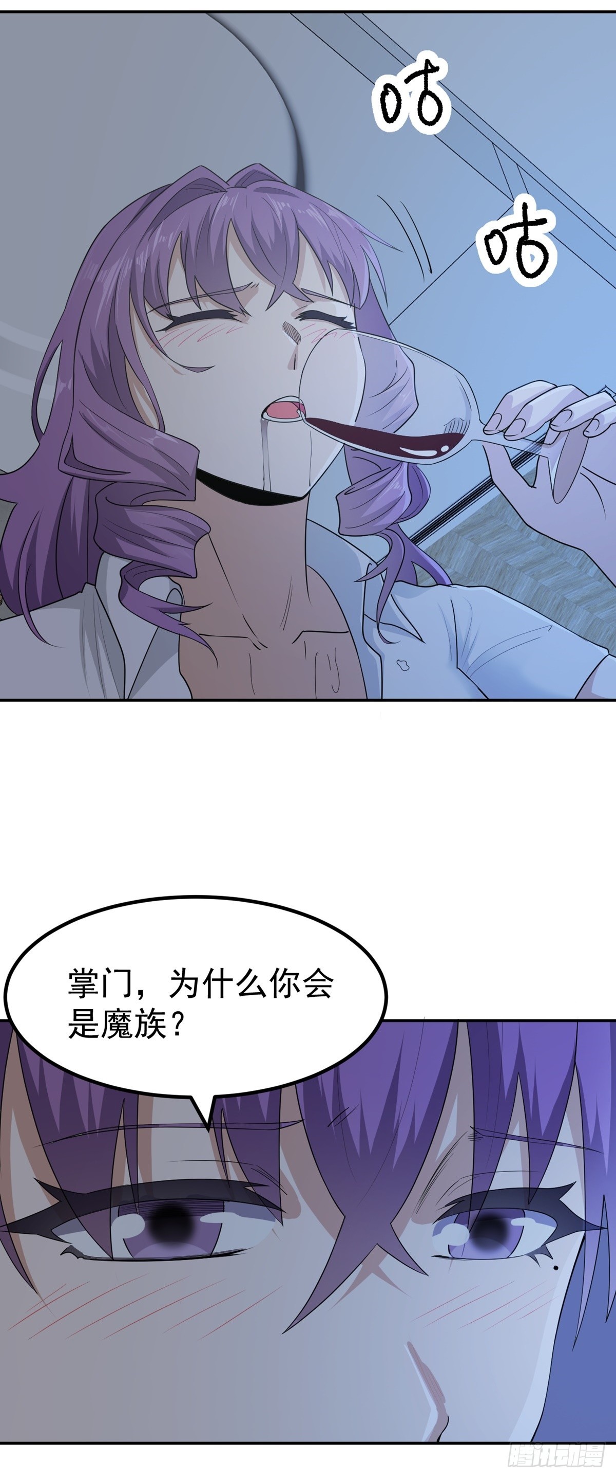 第53话 不能接受-第56话