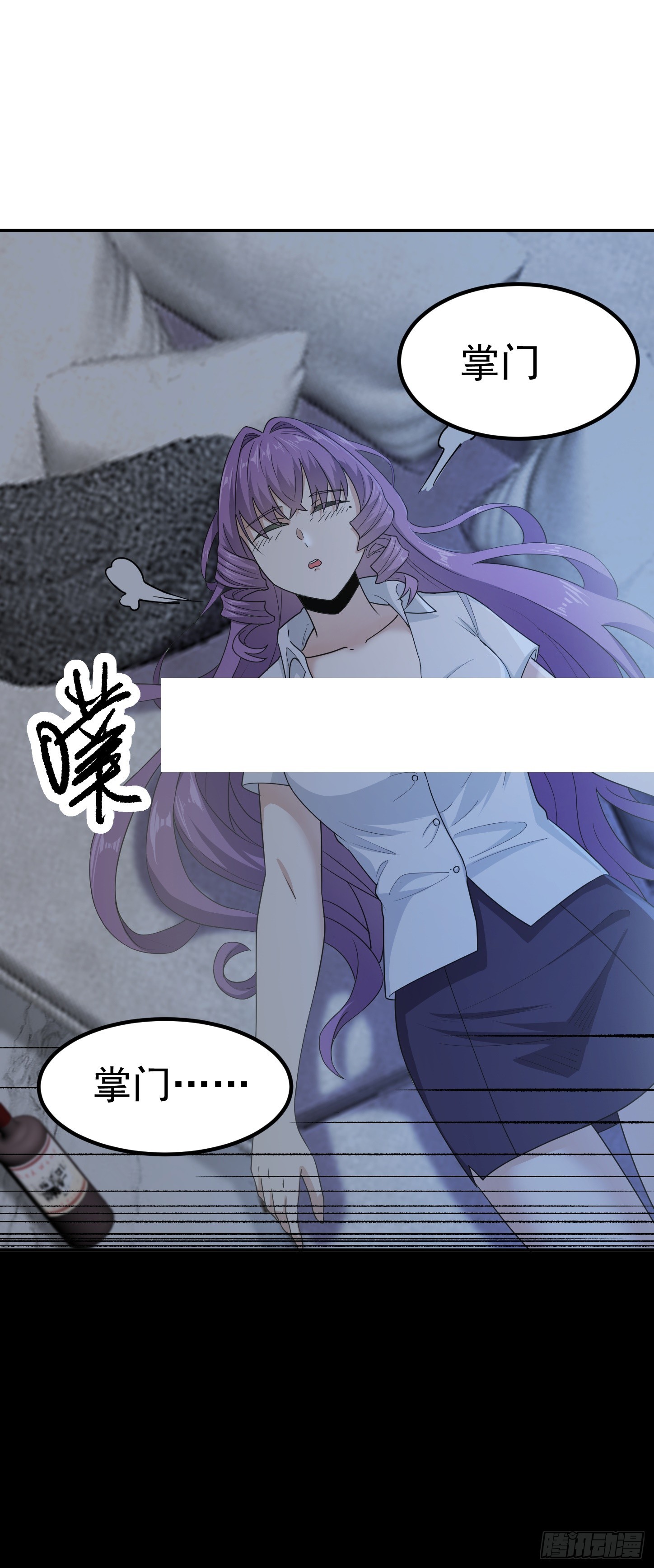 第53话 不能接受-第56话