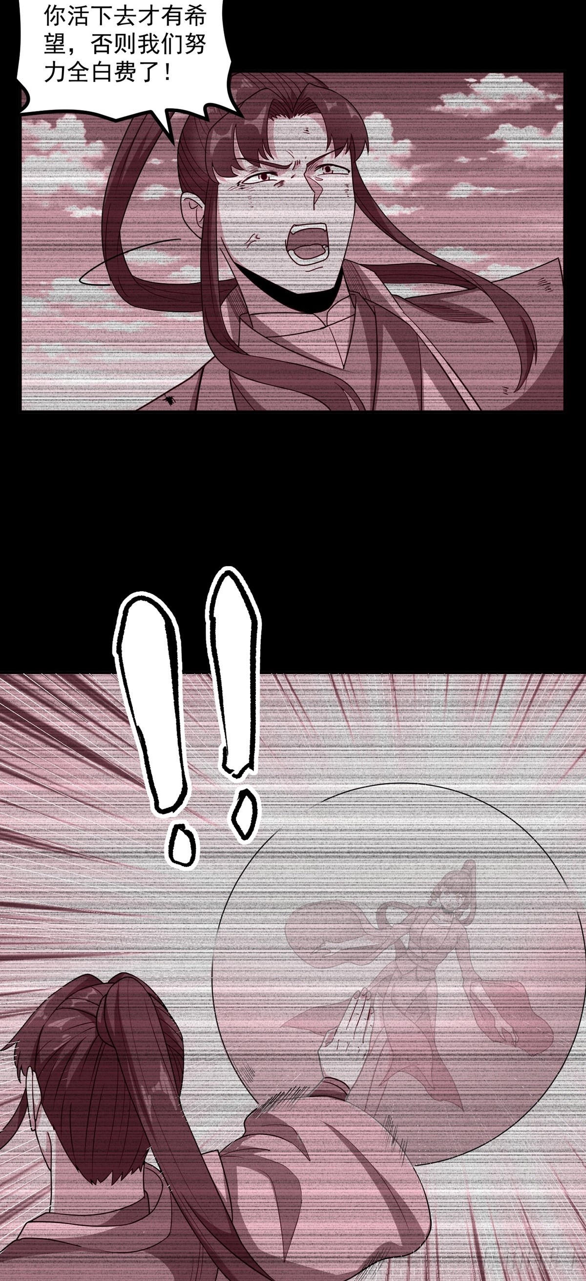 第53话 不能接受-第56话