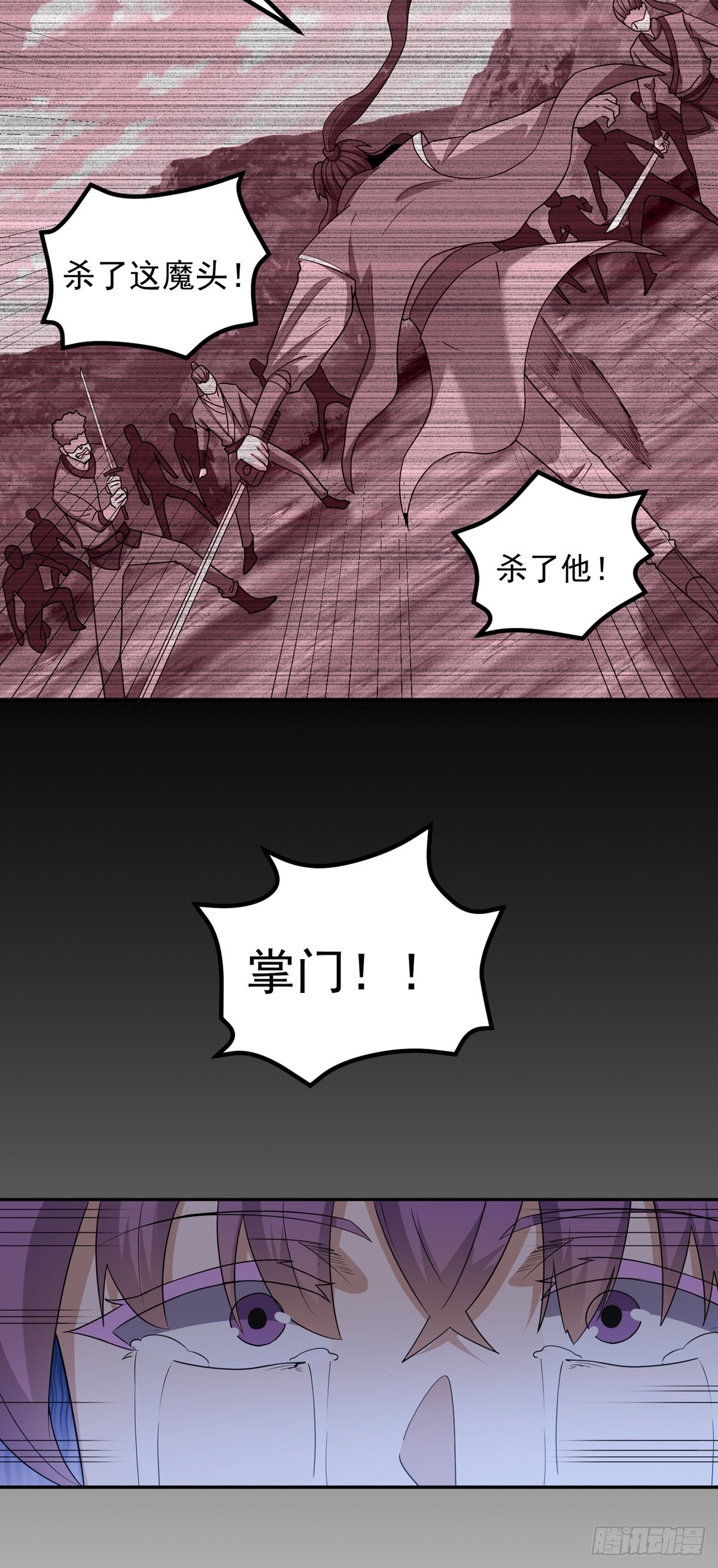 第53话 不能接受-第56话