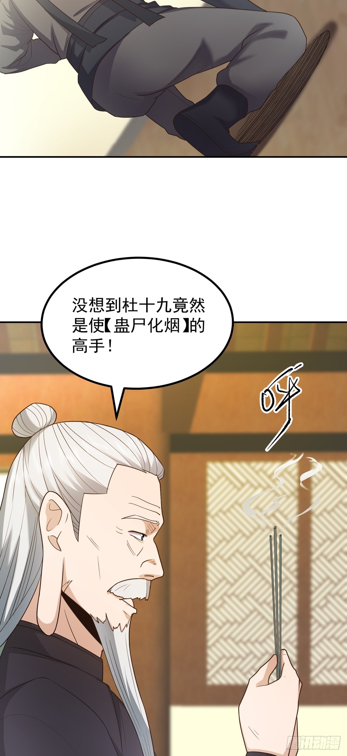 第53话 不能接受-第56话