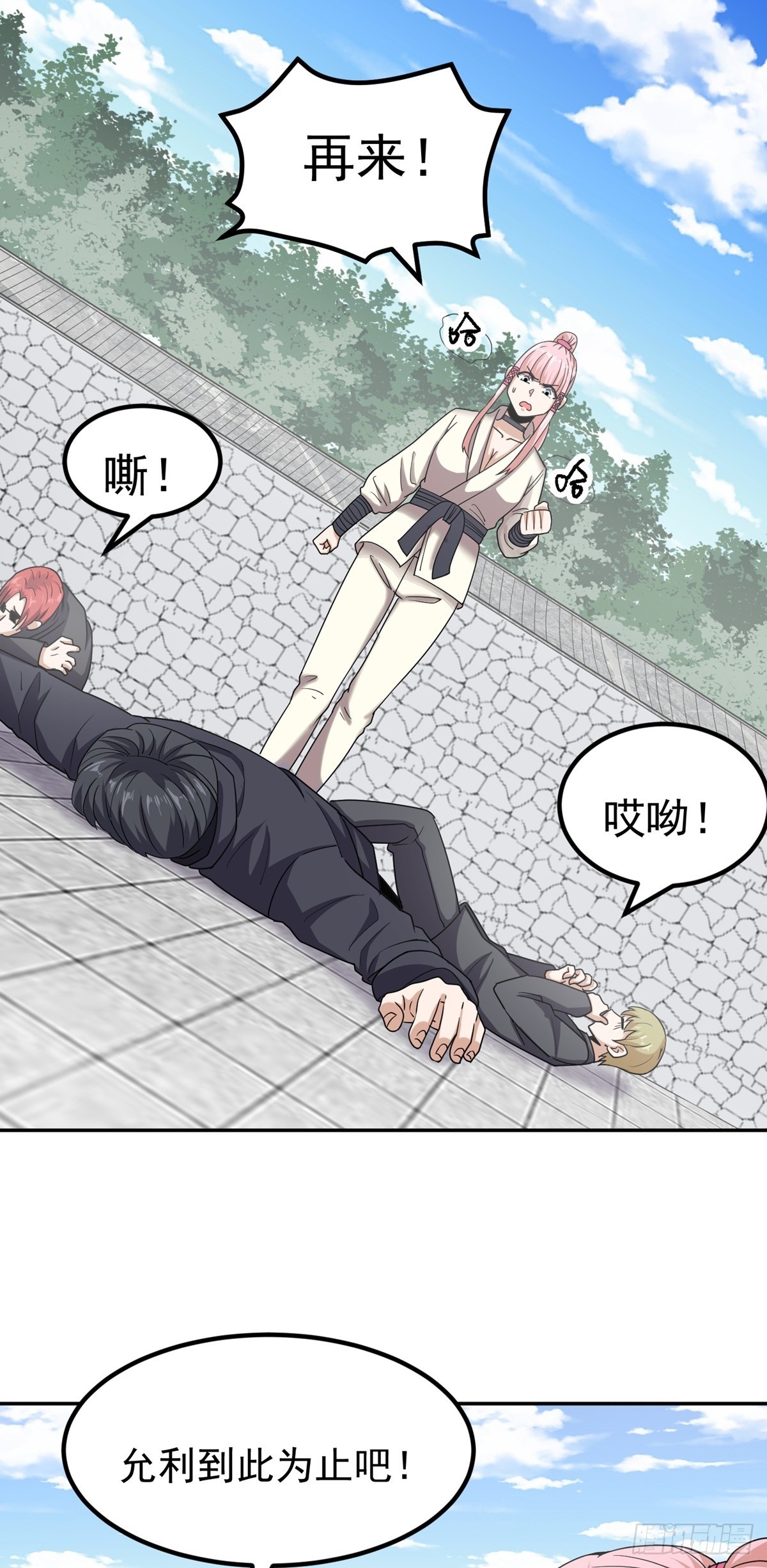 第53话 不能接受-第56话