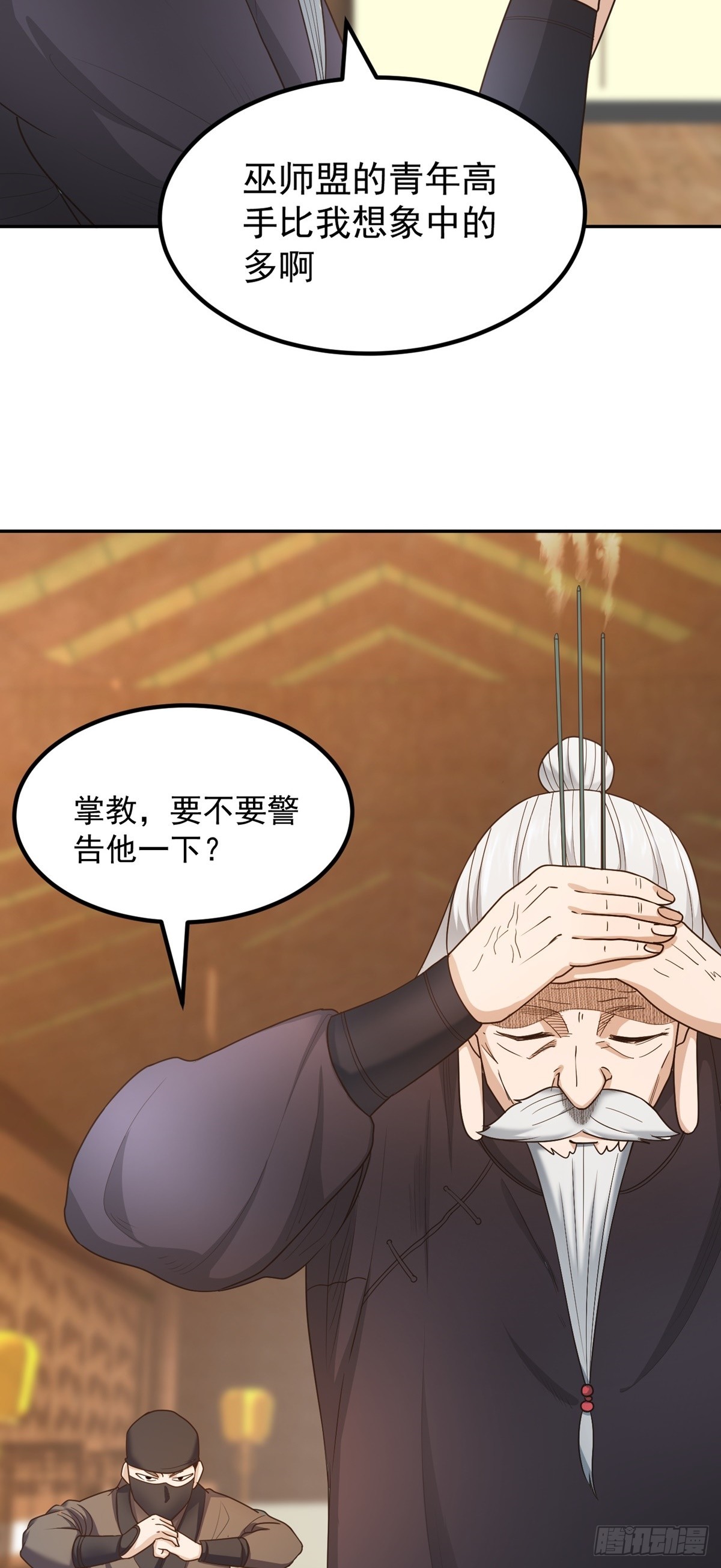 第53话 不能接受-第56话