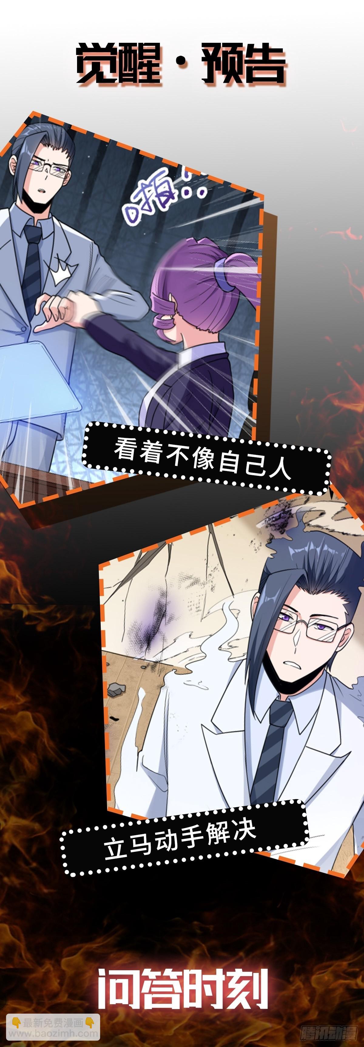 第53话 不能接受-第56话