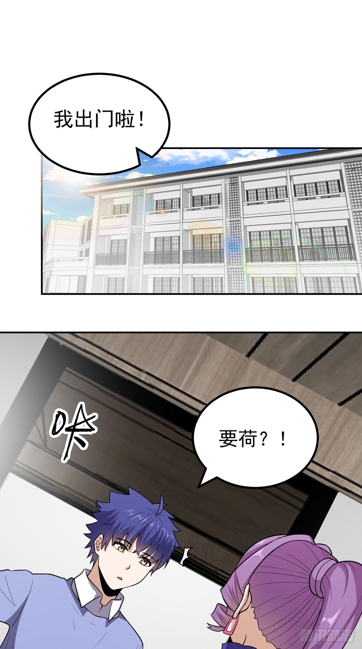 第55话 三界未来-第58话