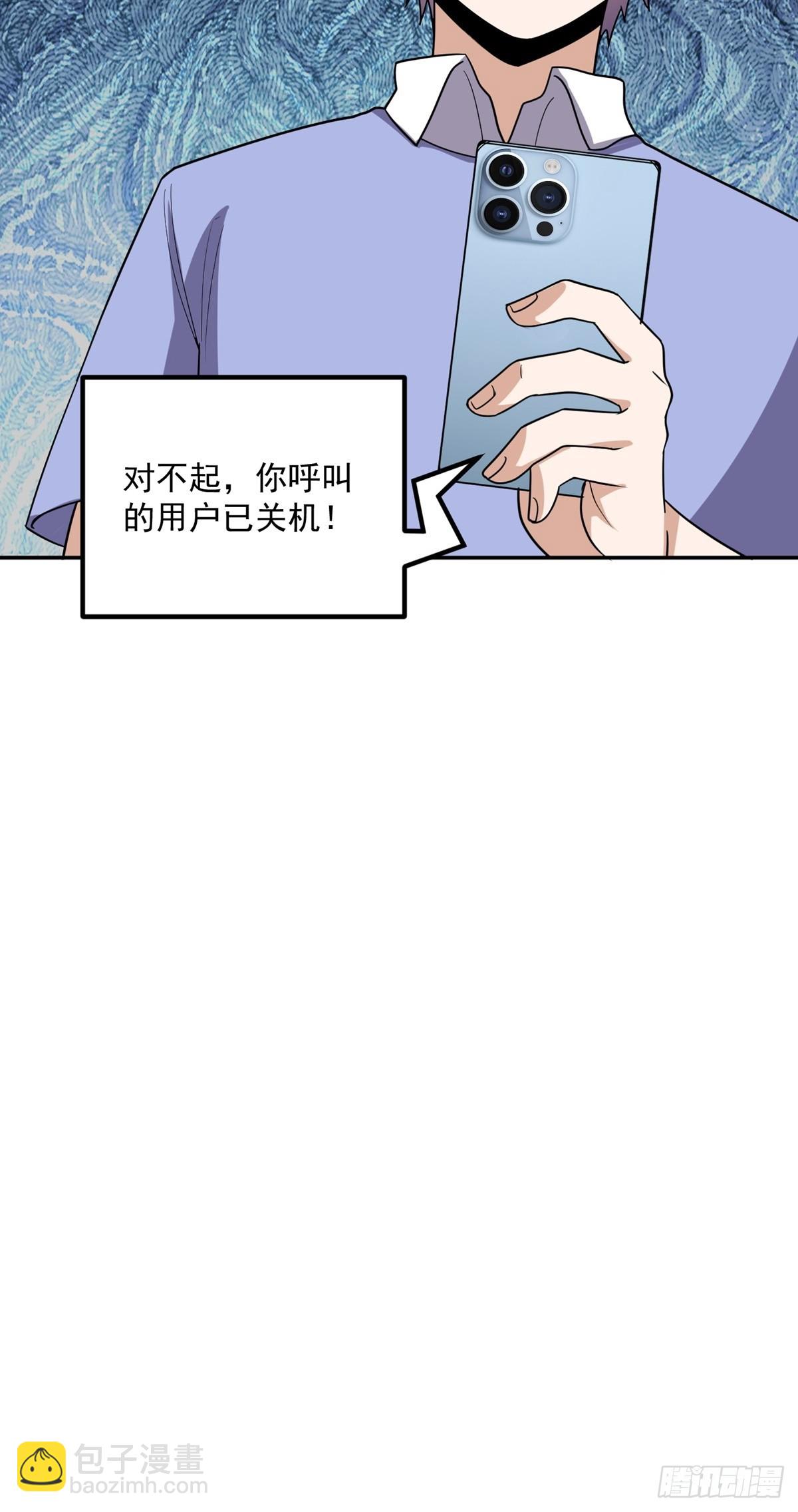 第55话 三界未来-第58话