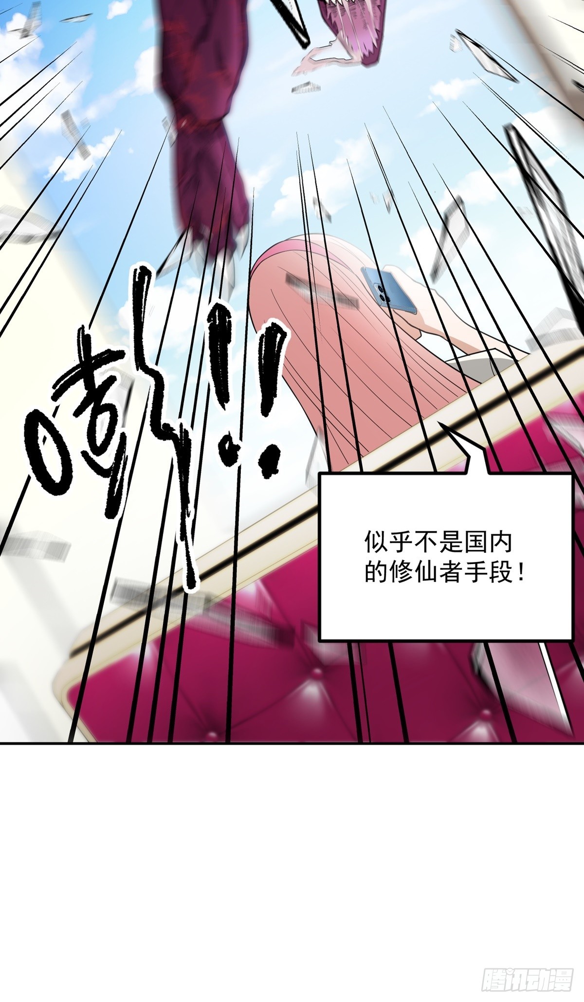 第55话 三界未来-第58话