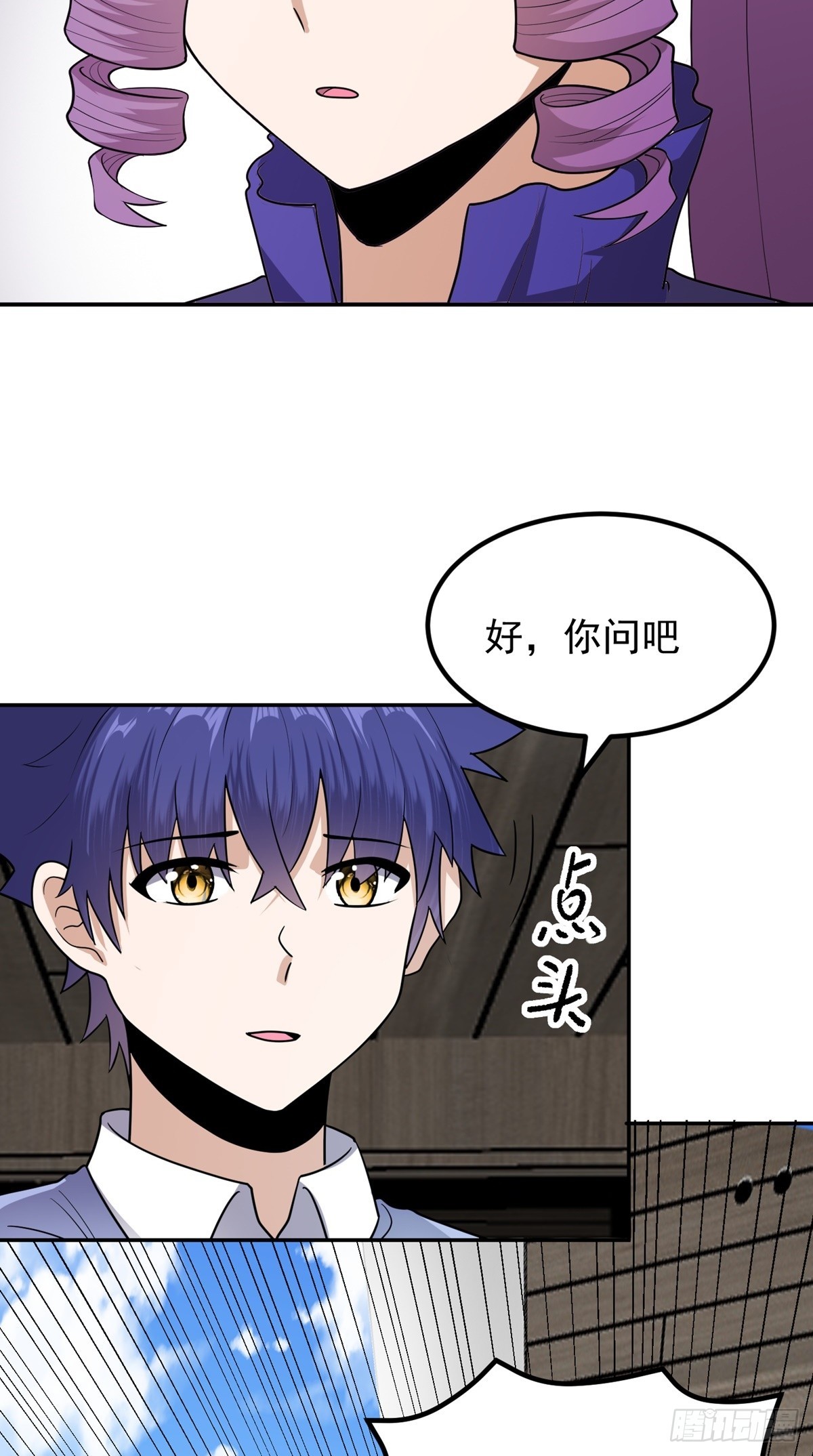第55话 三界未来-第58话