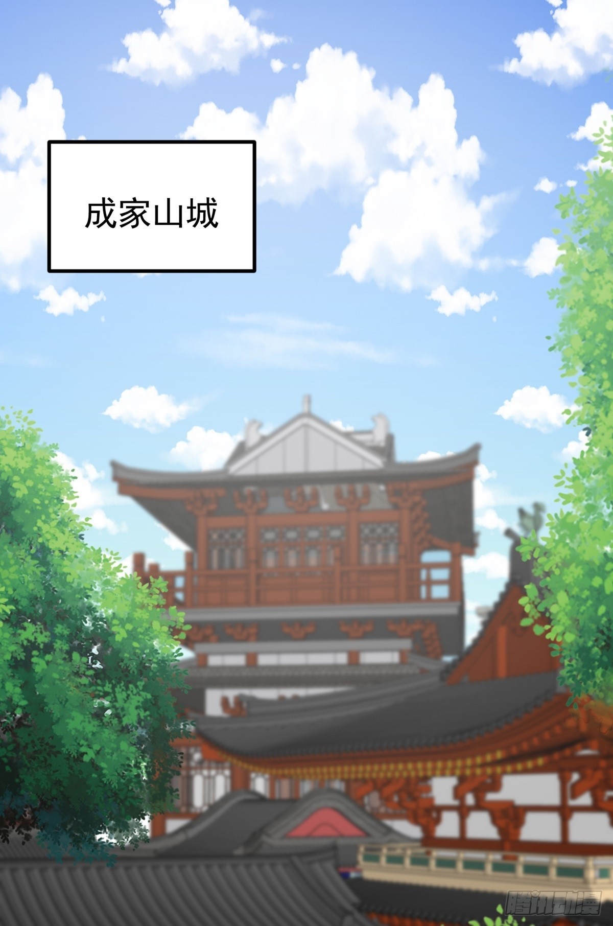 第57话 刺杀陷害岳洲-第60话
