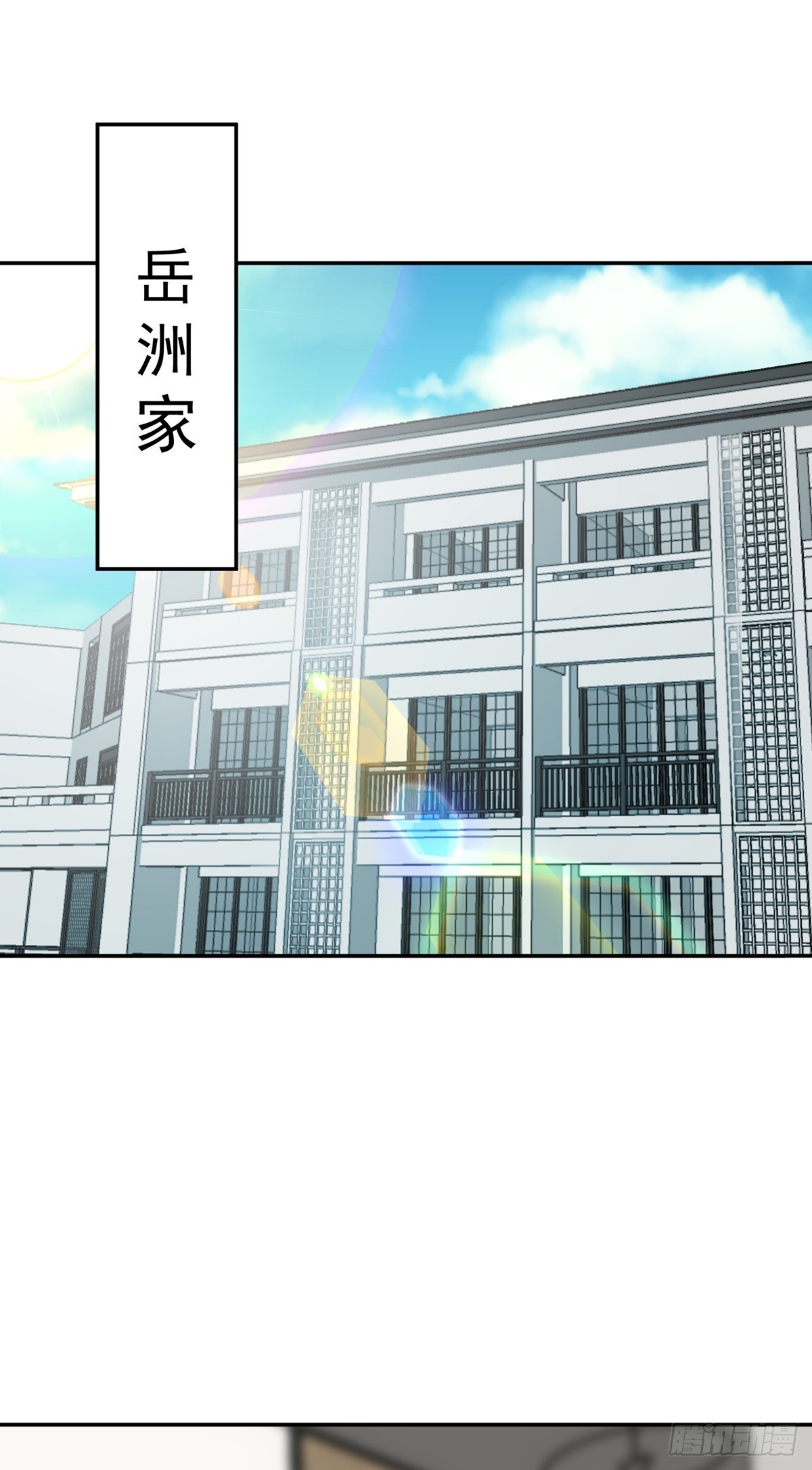 第61话 合体期(1/2)-第64话