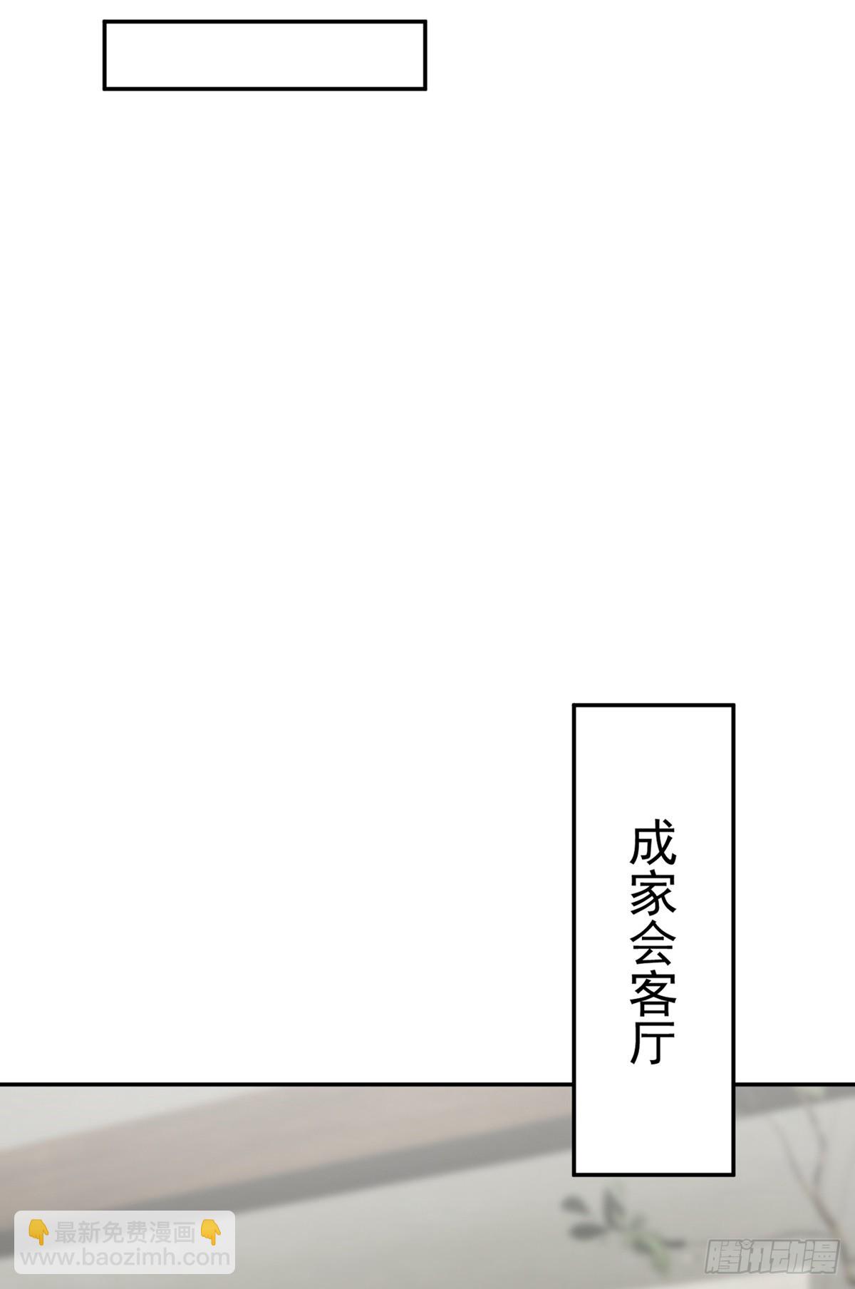 第61话 合体期(1/2)-第64话