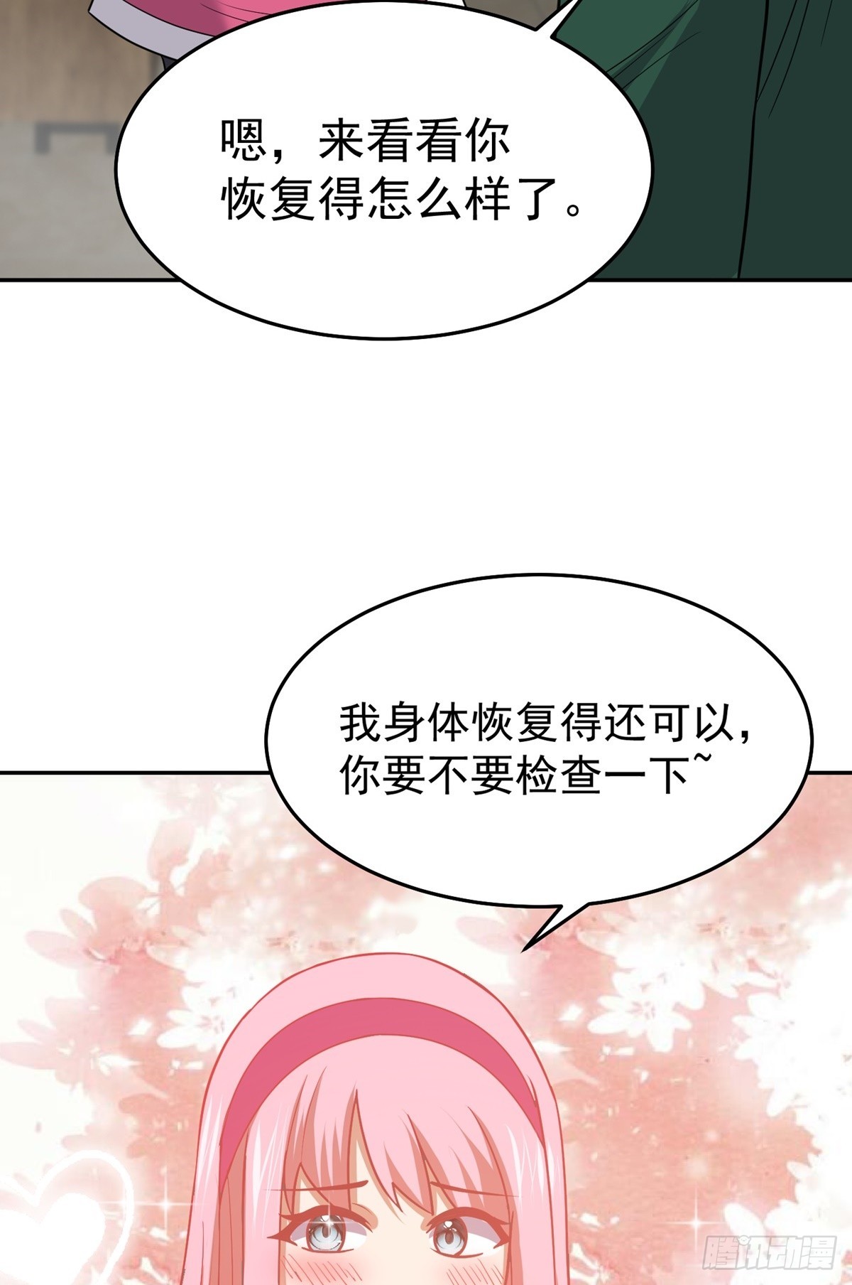第61话 合体期(1/2)-第64话