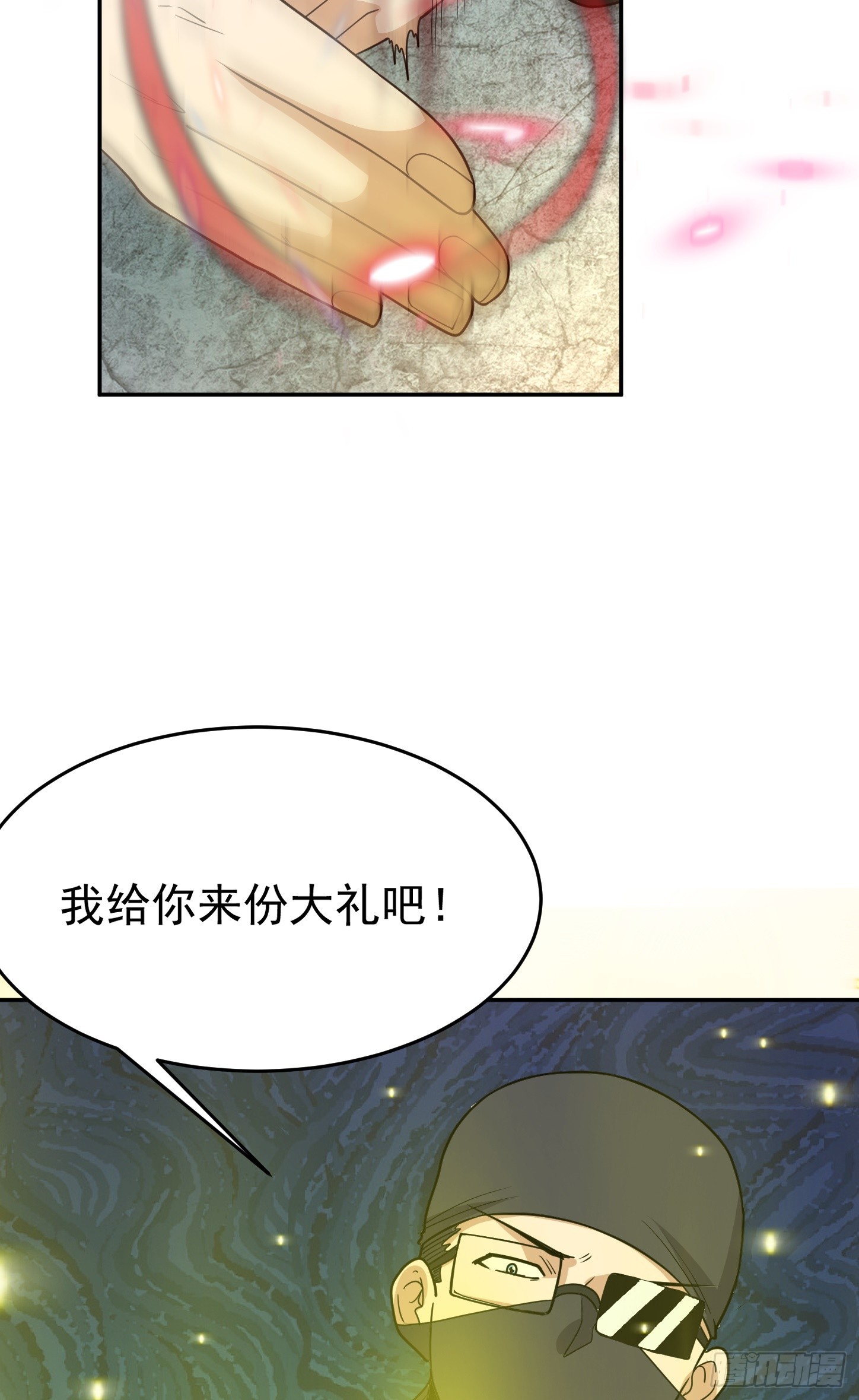 第63话 活捉岳贼家眷-第66话