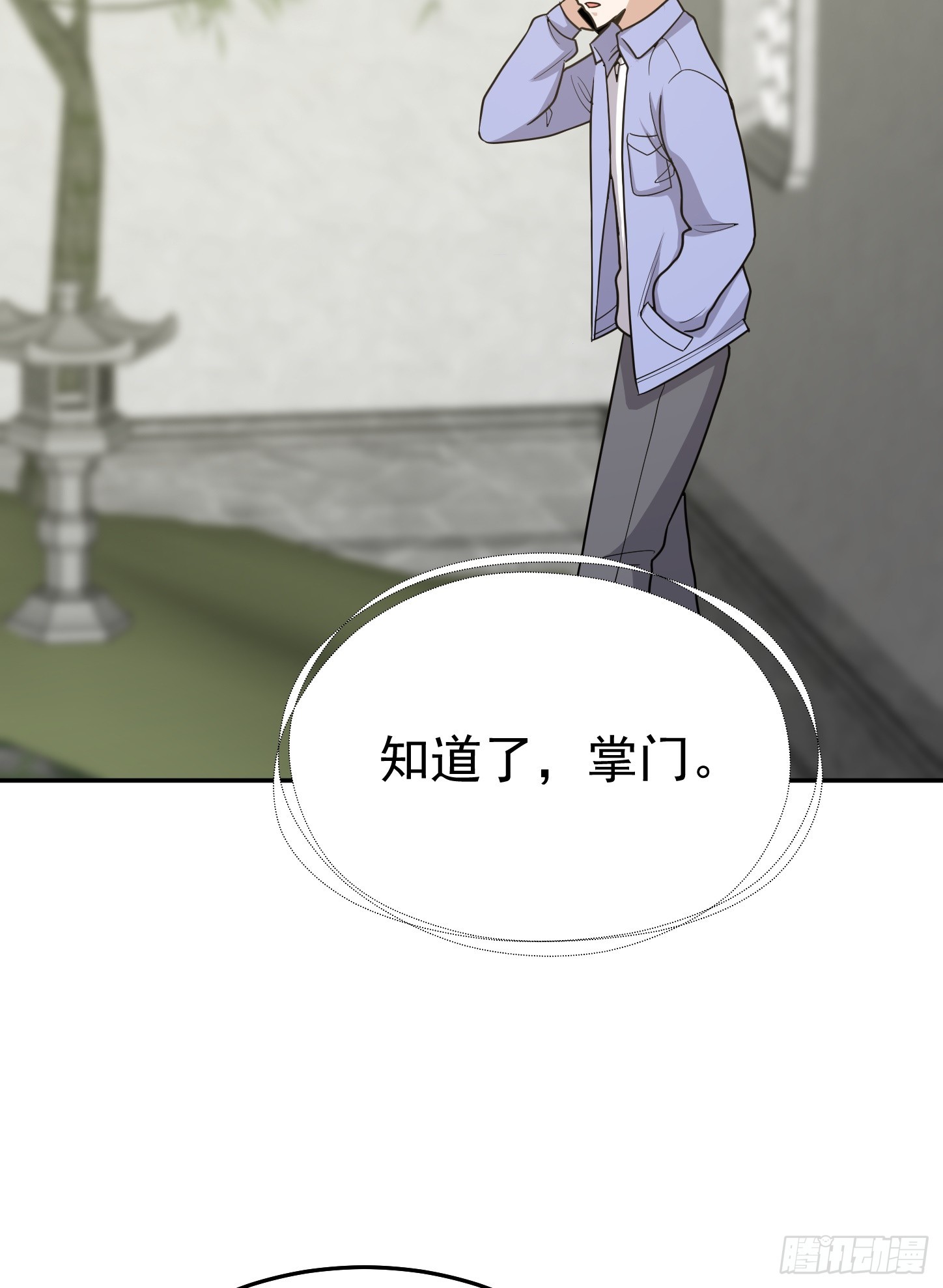 第63话 活捉岳贼家眷-第66话