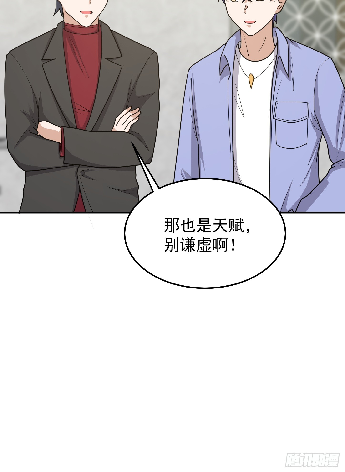 第63话 活捉岳贼家眷-第66话