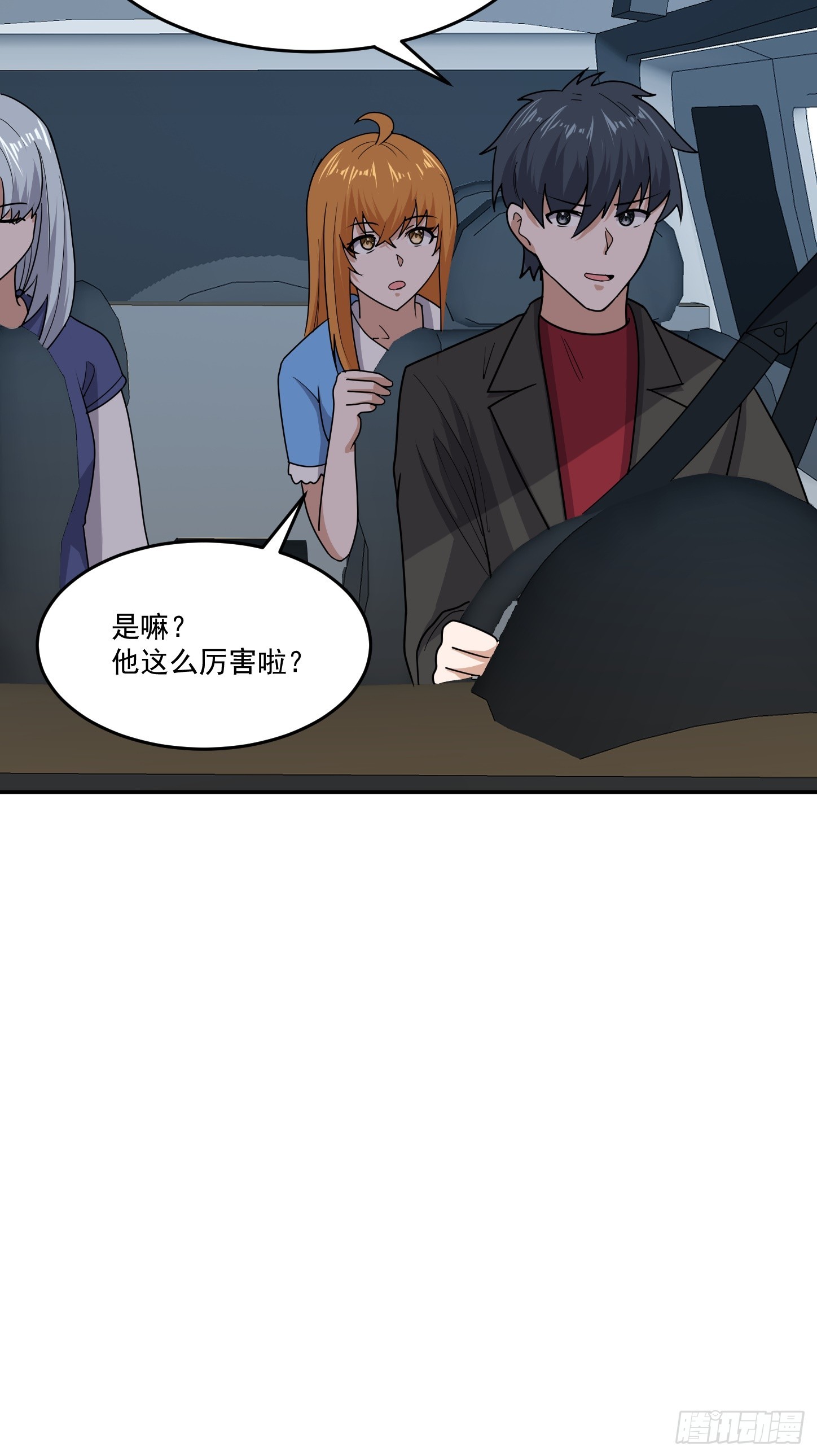 第63话 活捉岳贼家眷-第66话