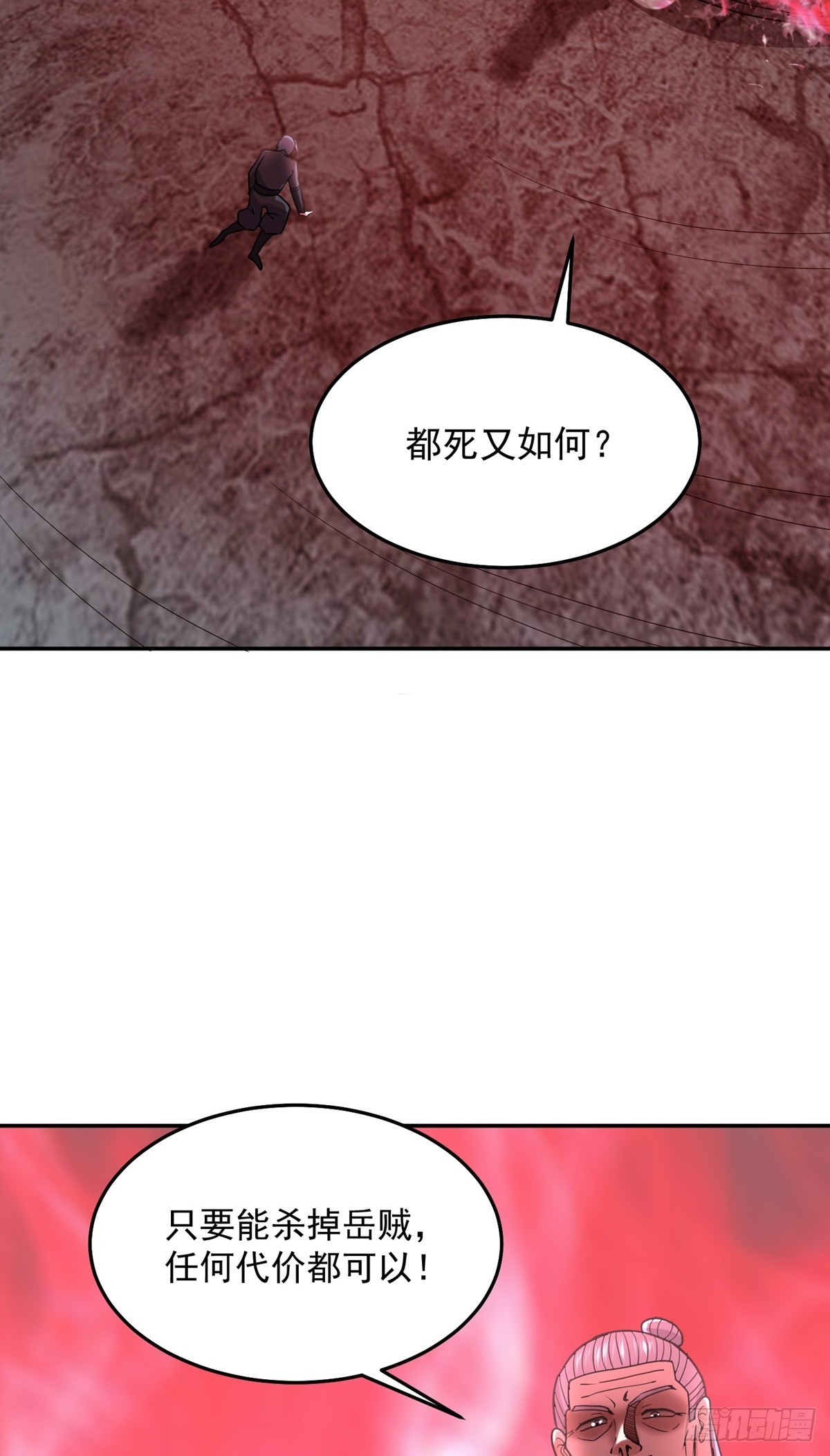 第65话 火龙现世(1/2)-第68话