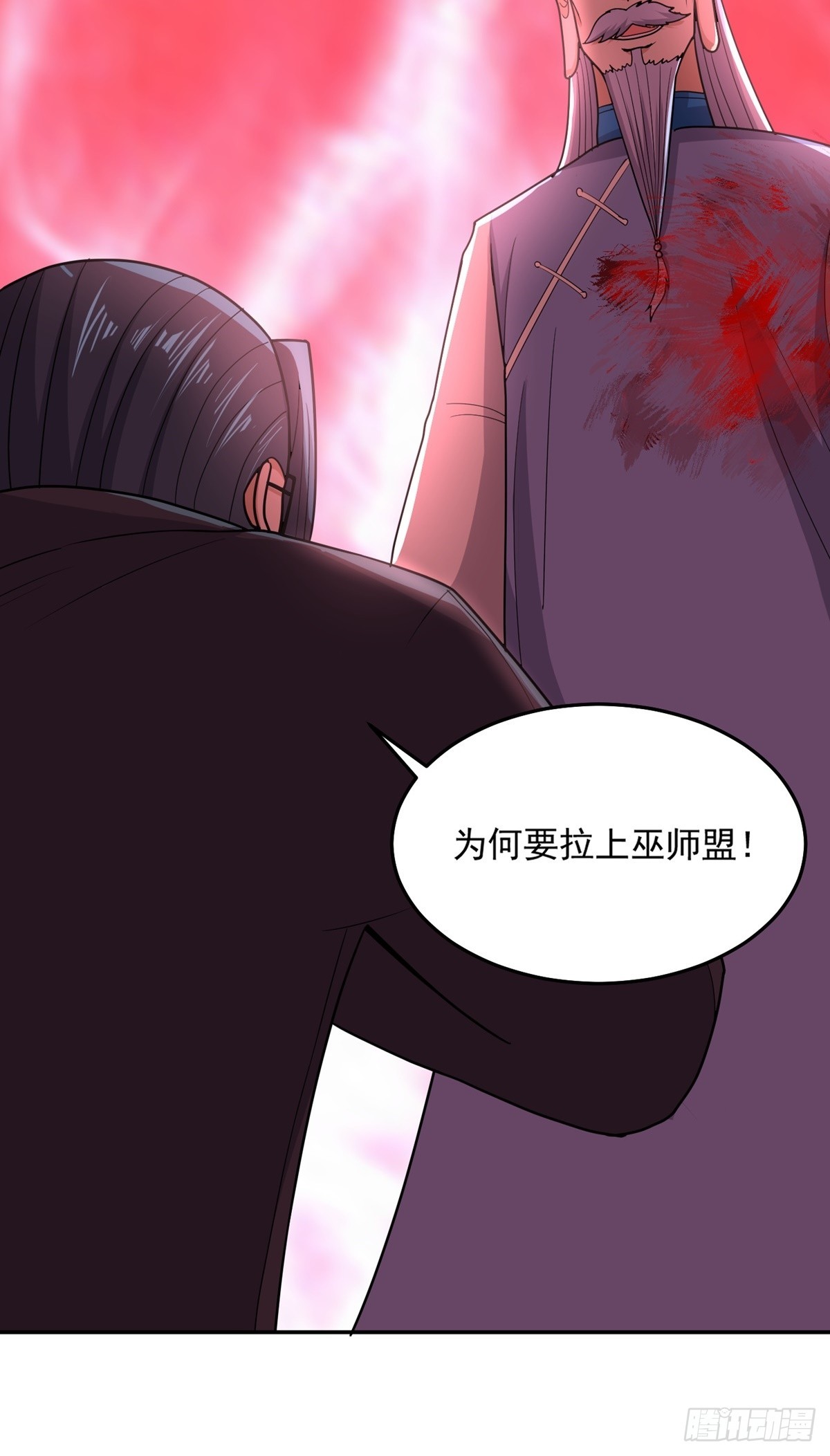 第65话 火龙现世(1/2)-第68话