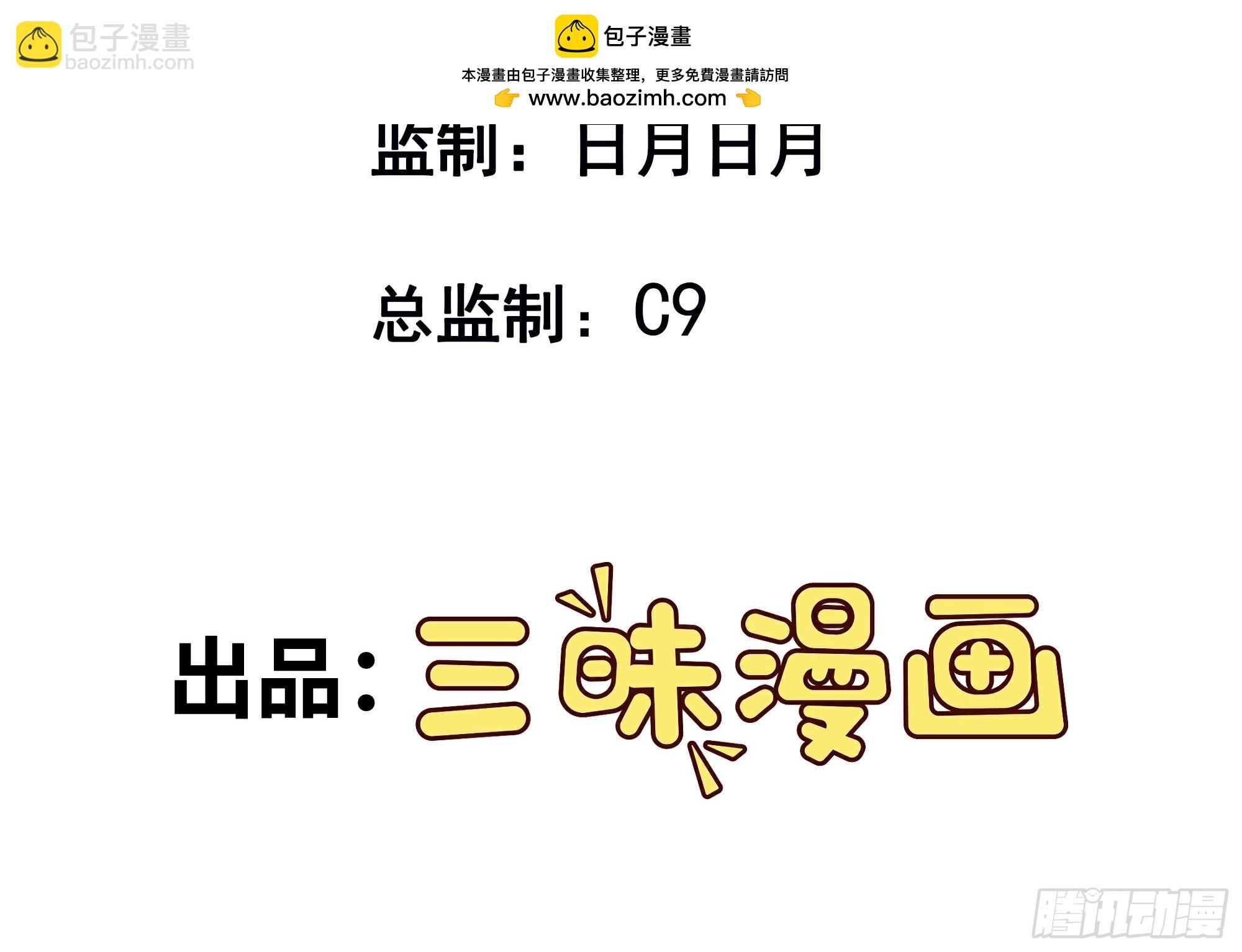 第67话 我的命，我做主(1/2)-第70话