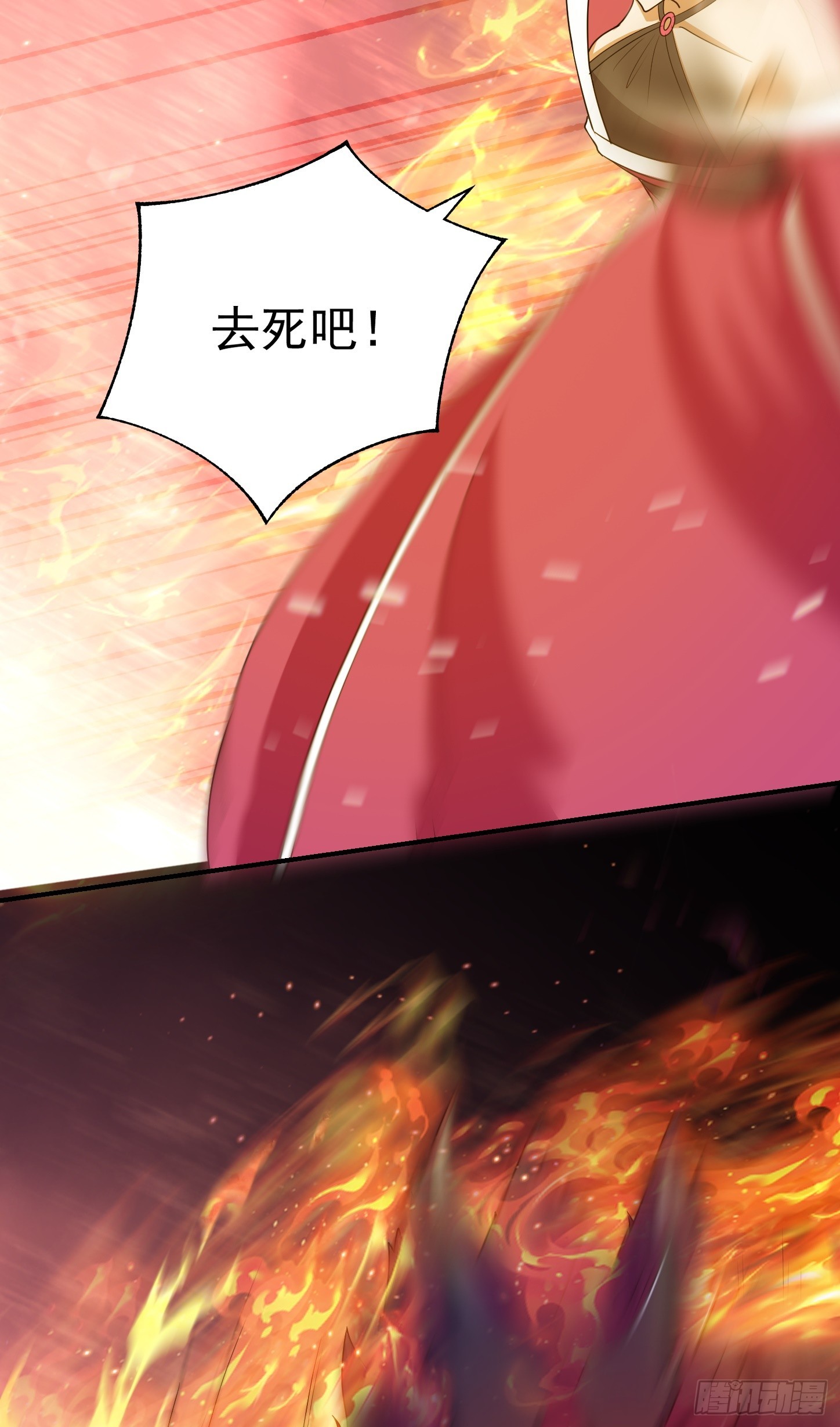 第67话 我的命，我做主(1/2)-第70话