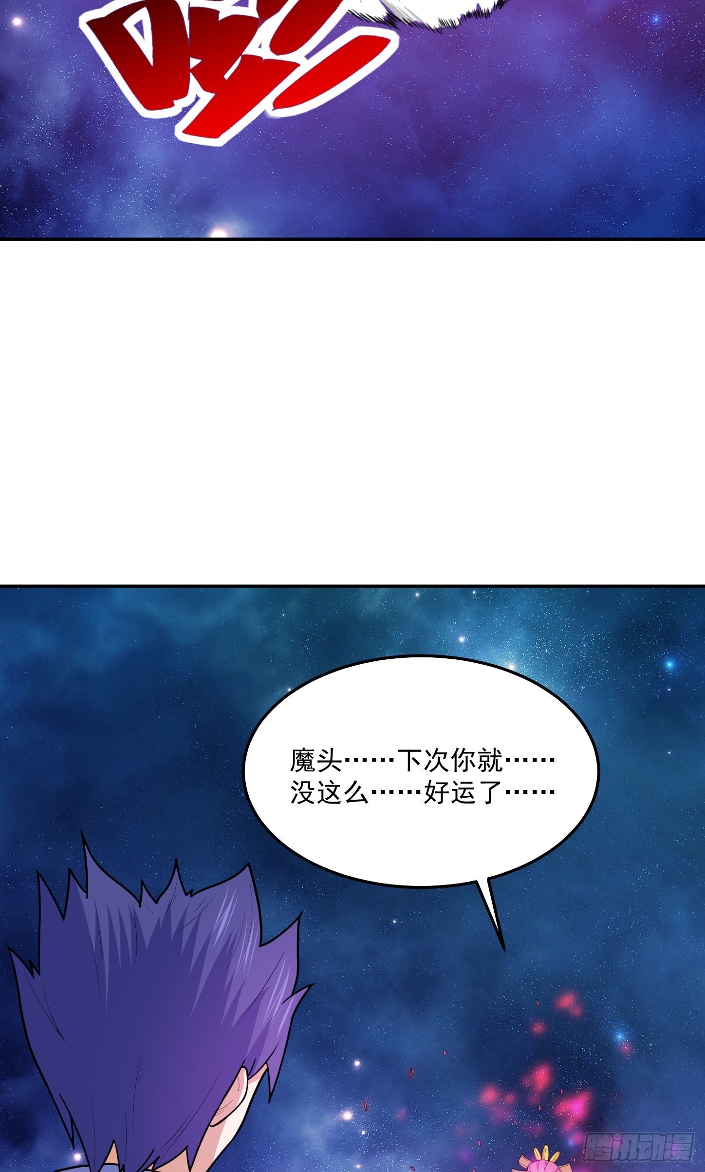 第67话 我的命，我做主(1/2)-第70话