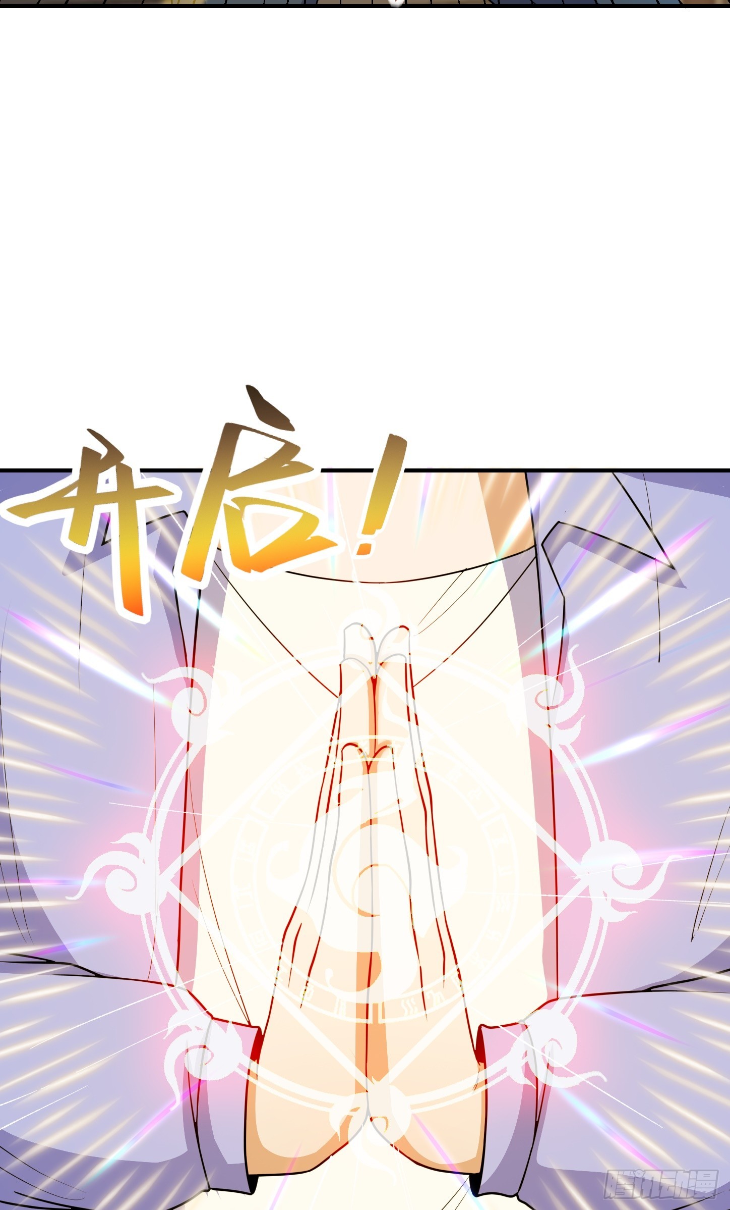 第67话 我的命，我做主(1/2)-第70话