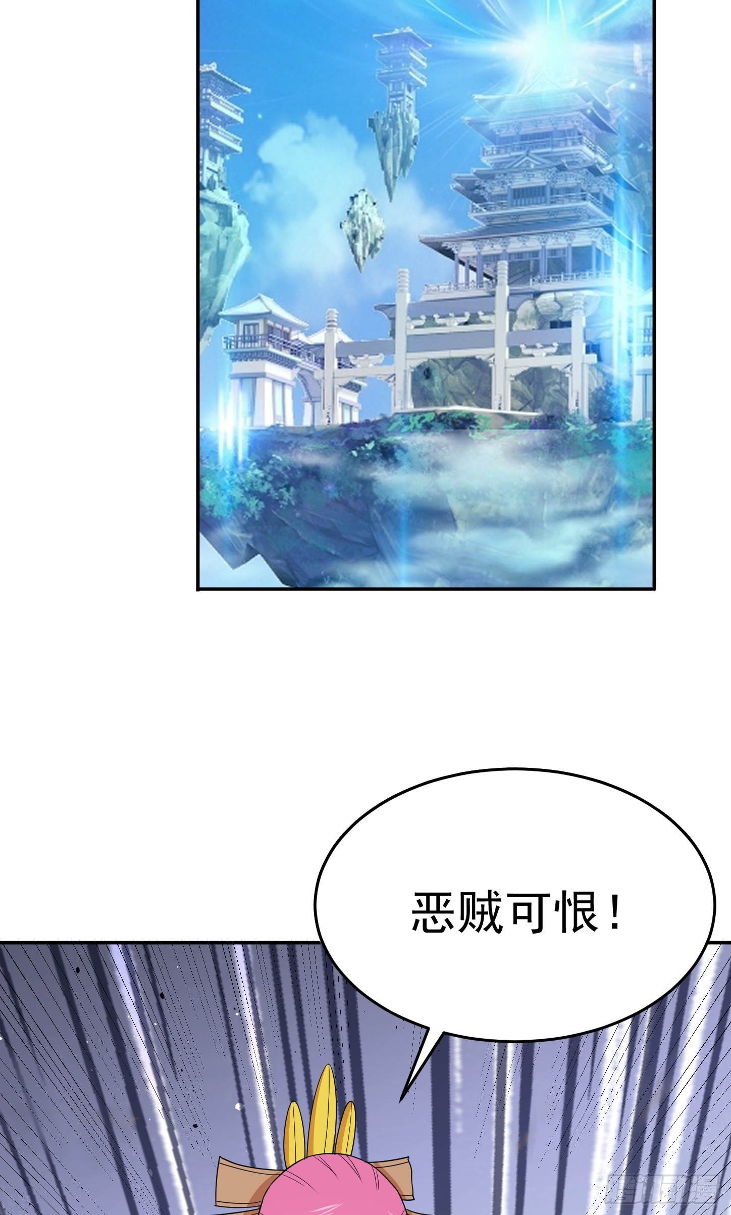第67话 我的命，我做主(1/2)-第70话