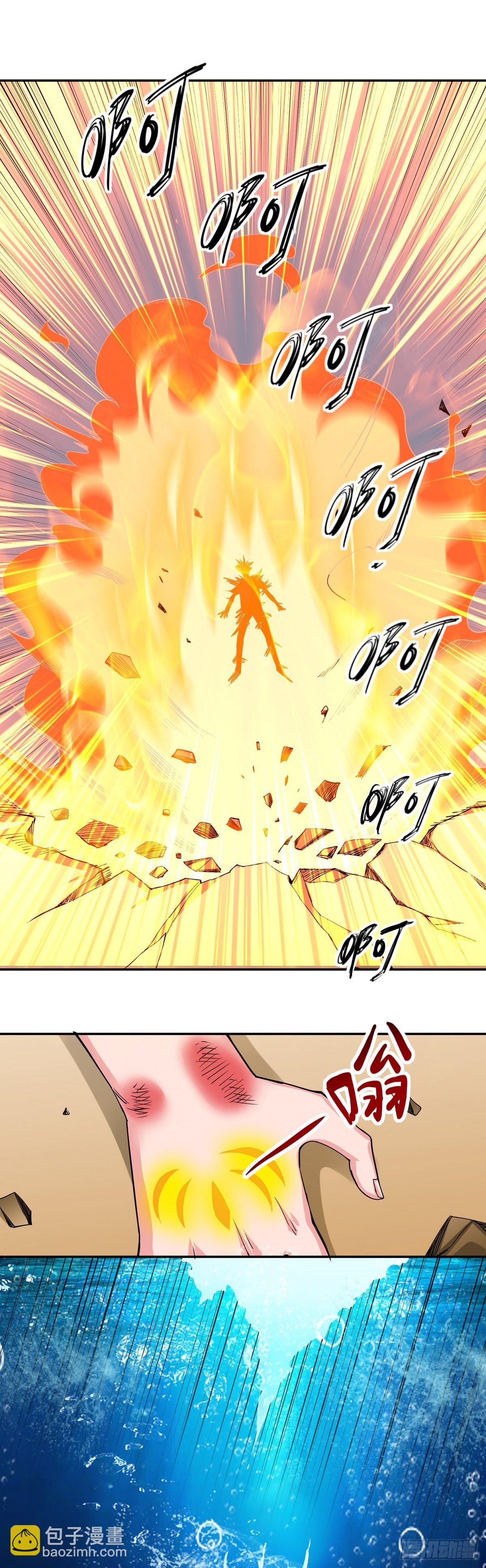 第6话 神识觉醒-第8话