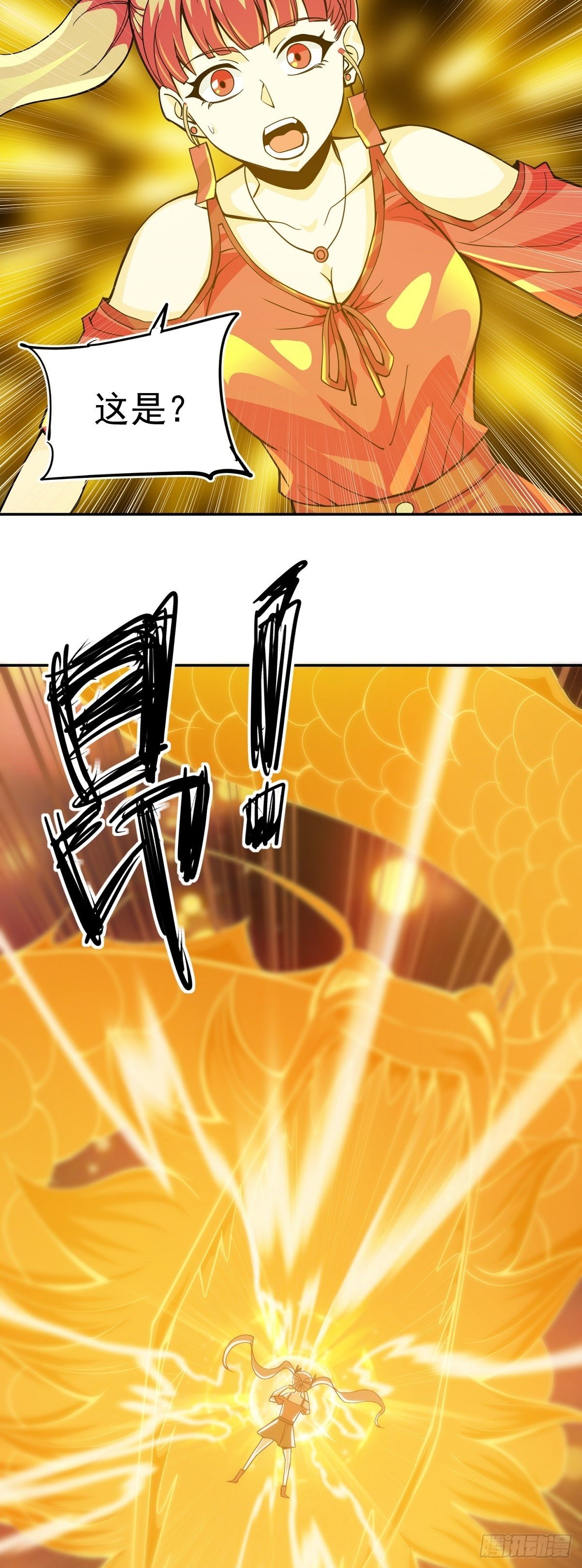 第6话 神识觉醒-第8话