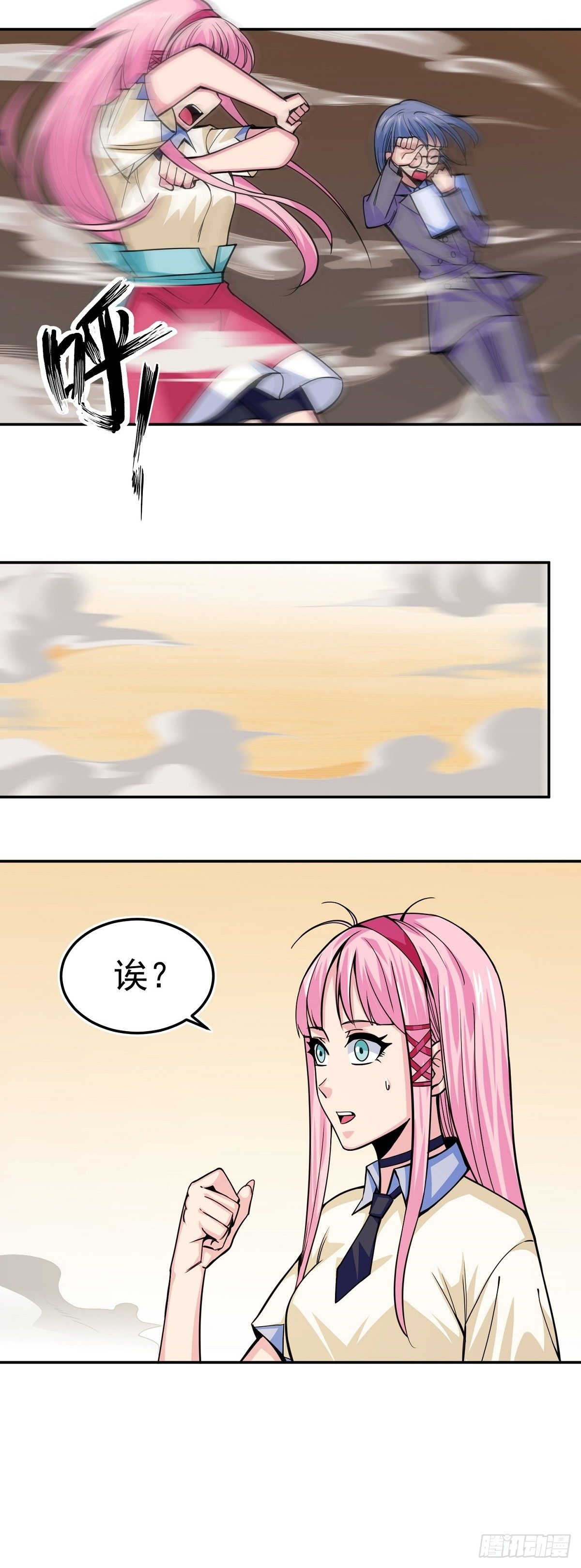 第6话 神识觉醒-第8话