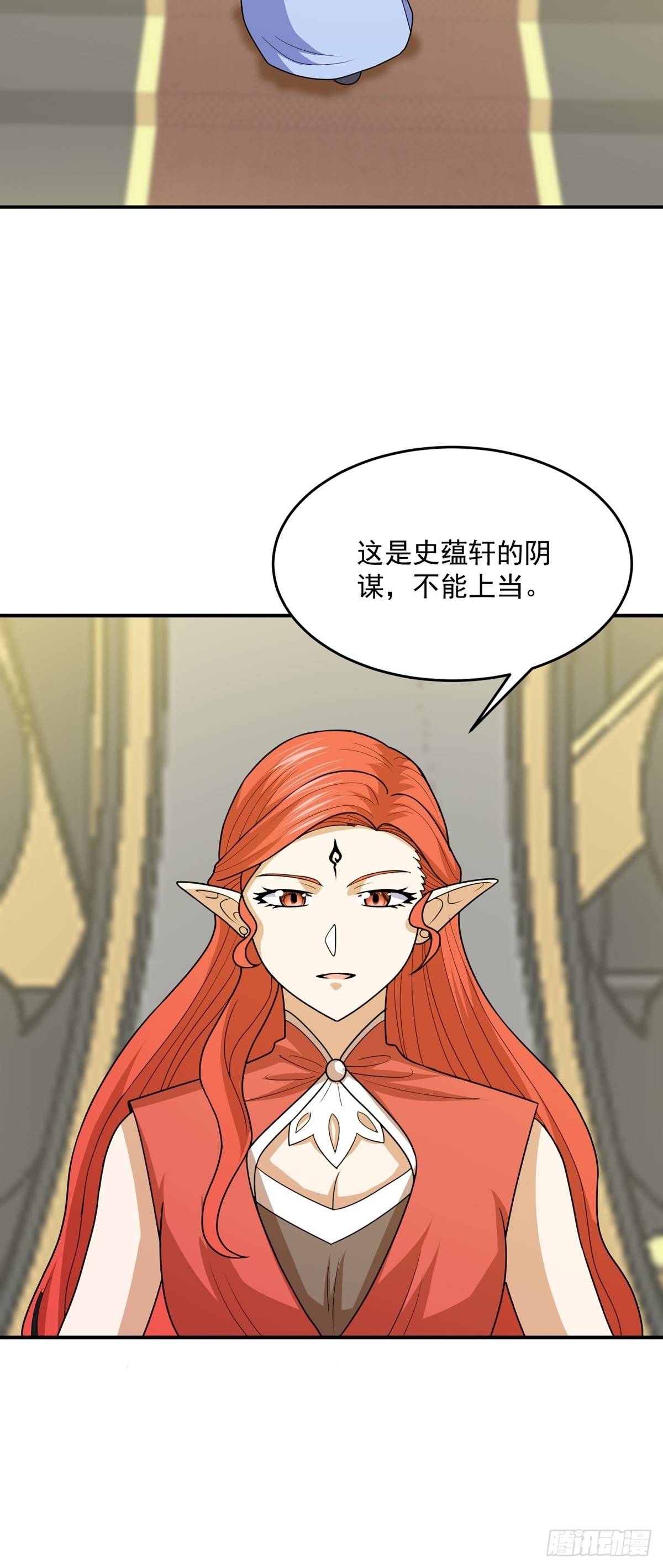 第69话 英雄帖-第72话