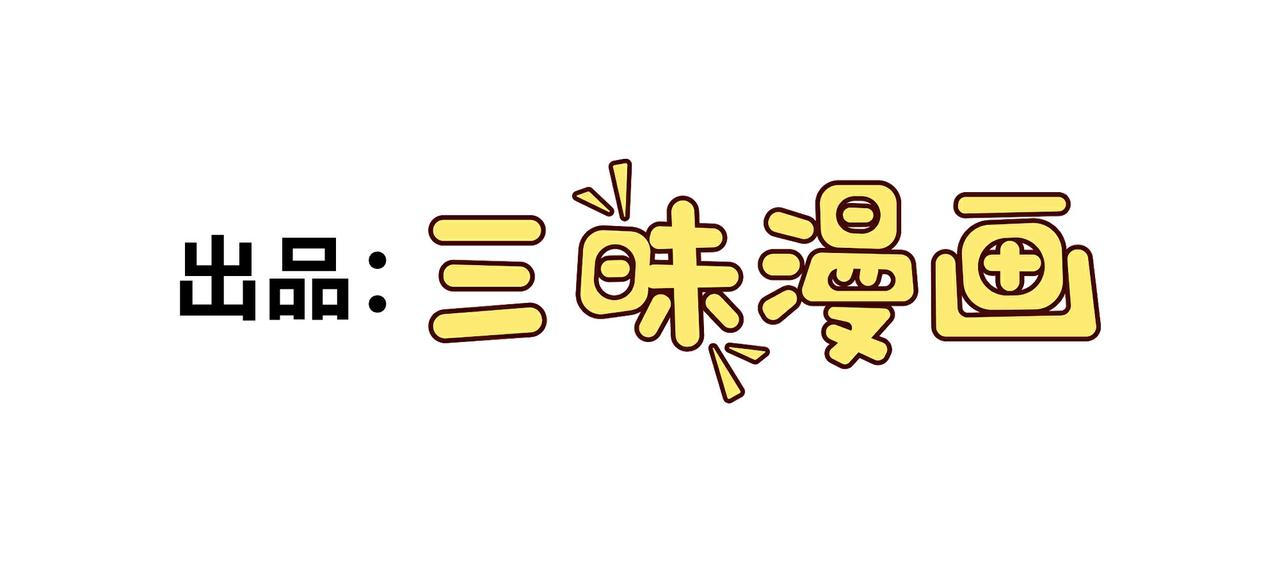 第71话 会面(1/3)-第74话