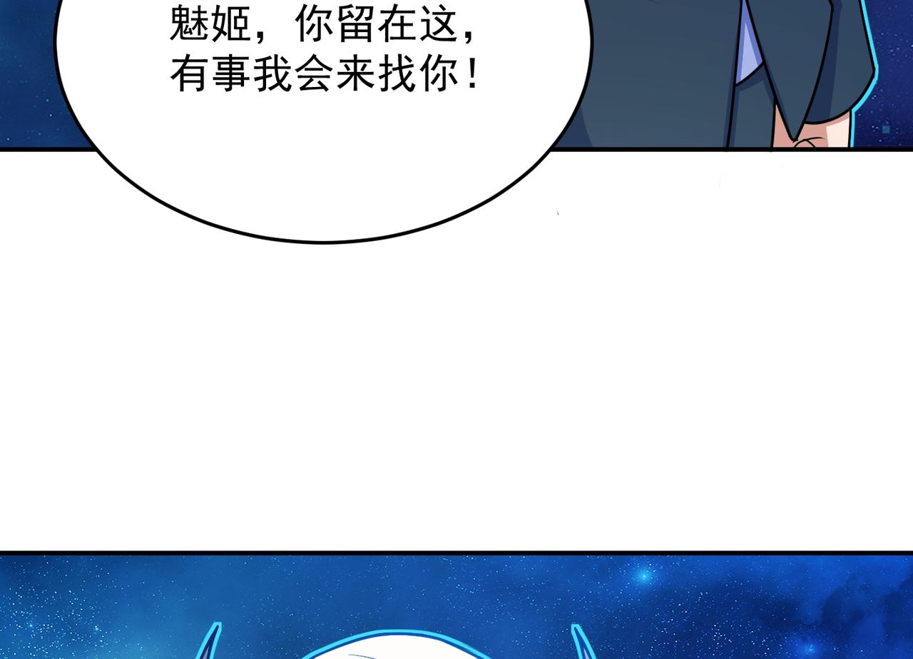 第71话 会面(1/3)-第74话