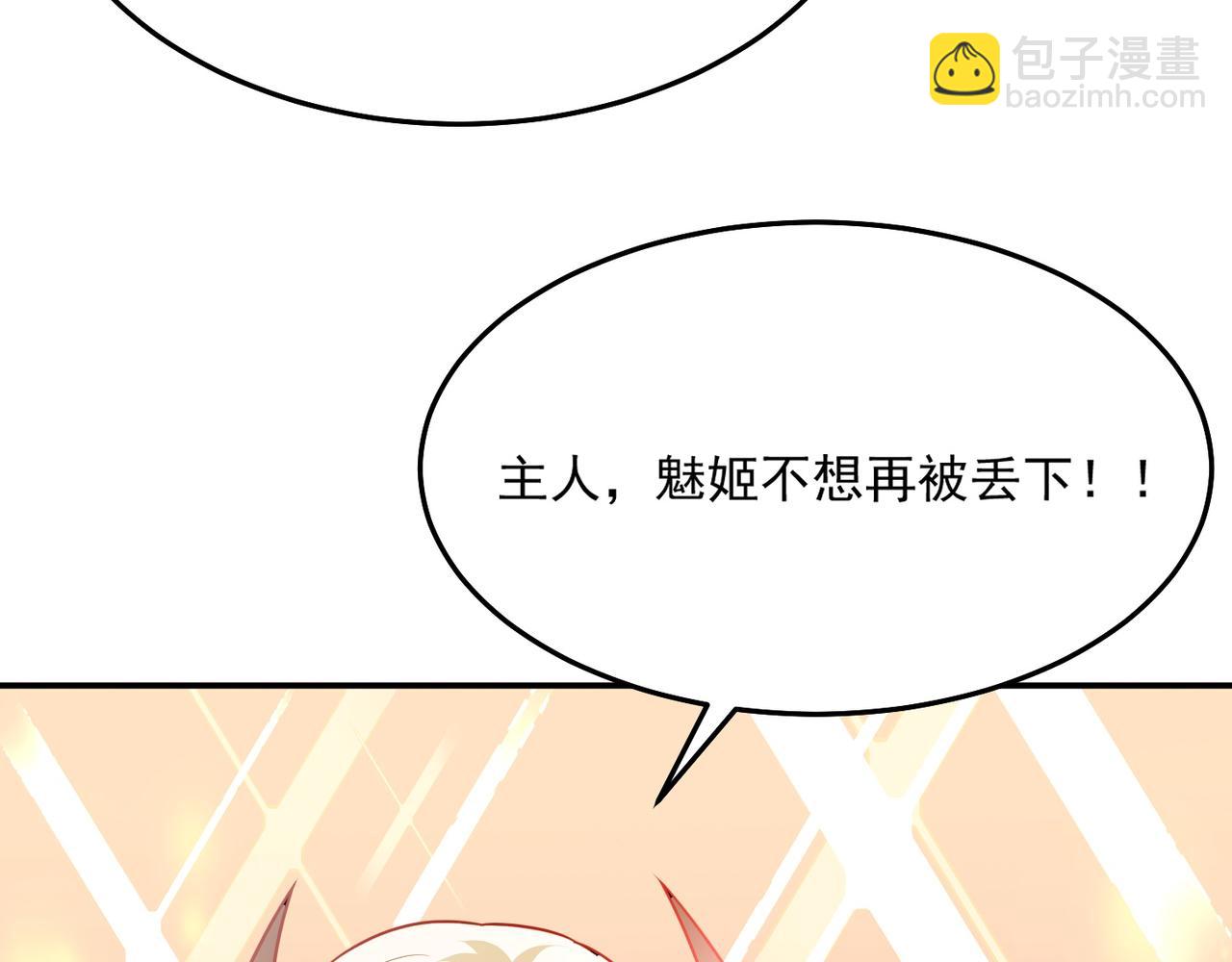 第71话 会面(1/3)-第74话