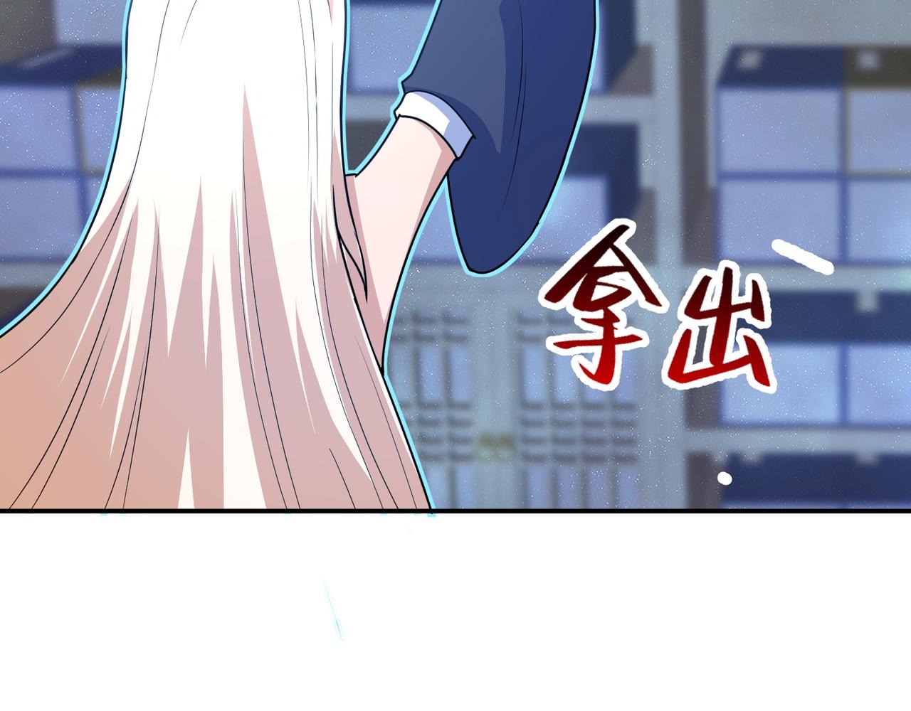 第71话 会面(1/3)-第74话