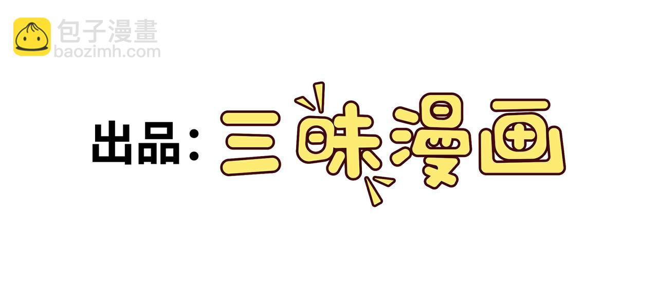 第73话 乱腑劲(1/3)-第76话