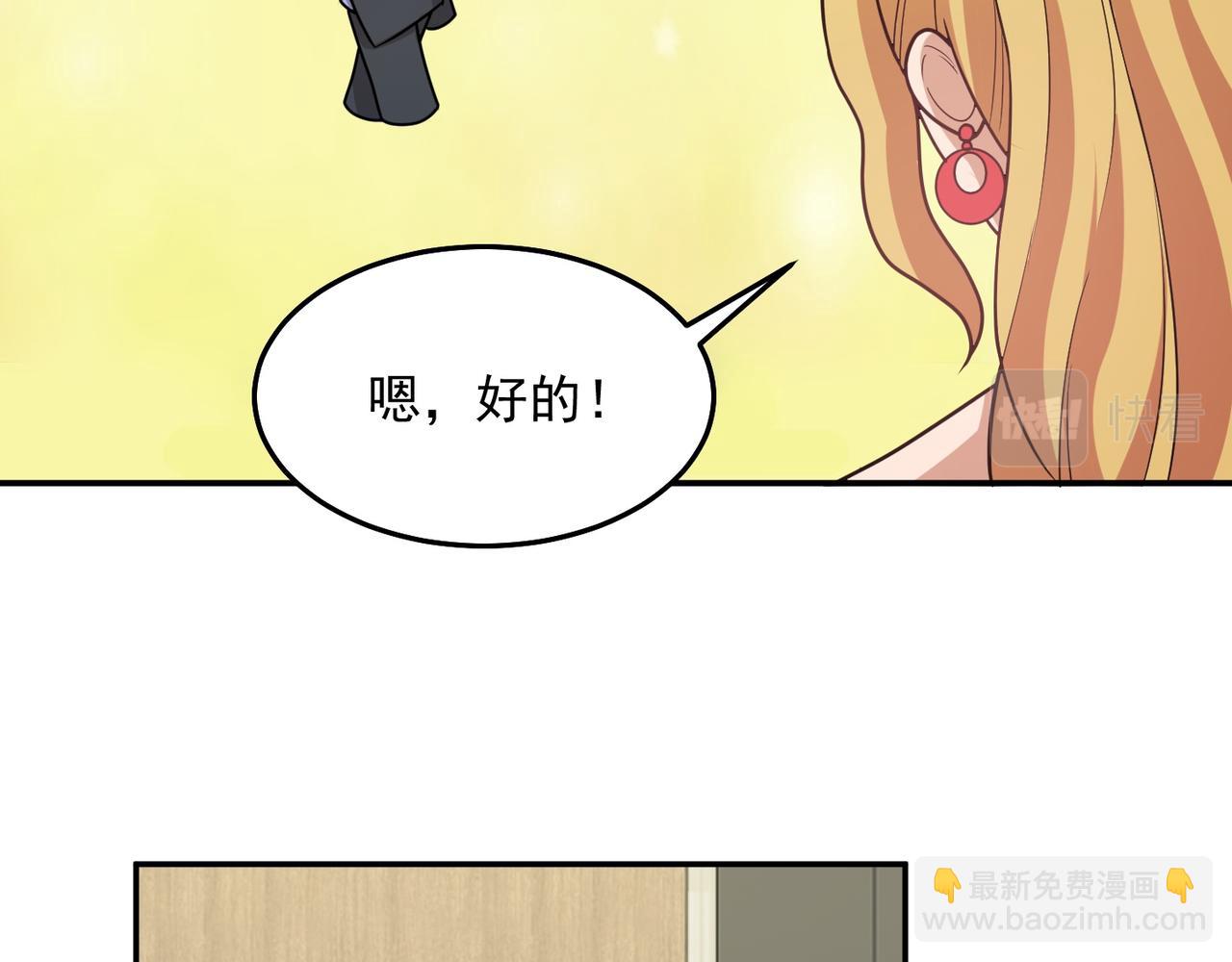 第73话 乱腑劲(1/3)-第76话