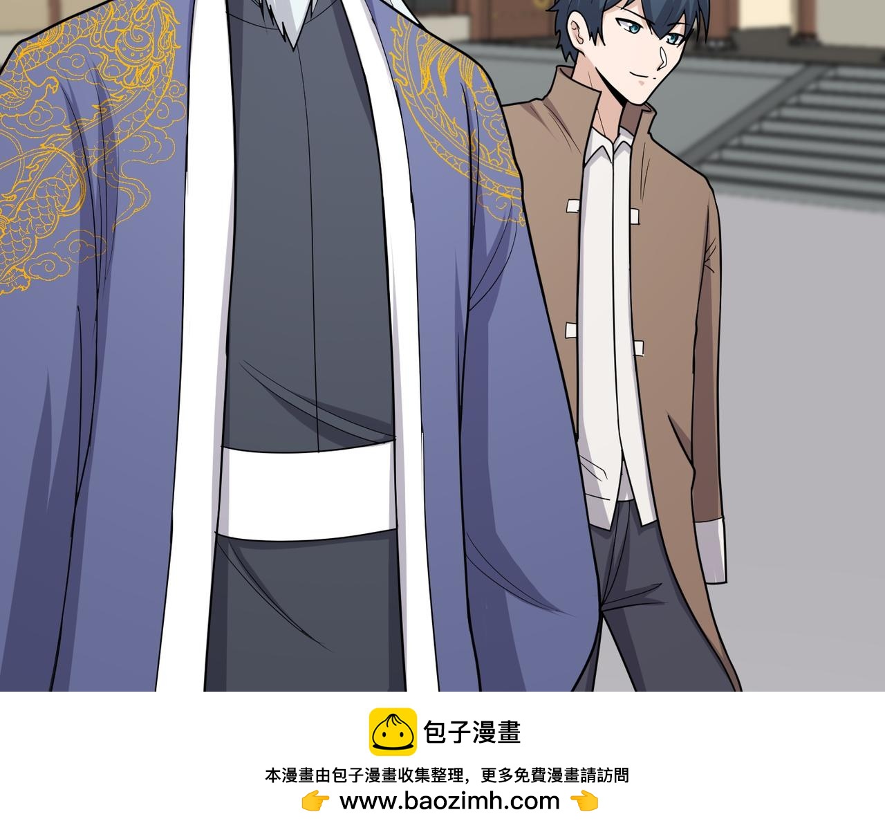 第73话 乱腑劲(1/3)-第76话