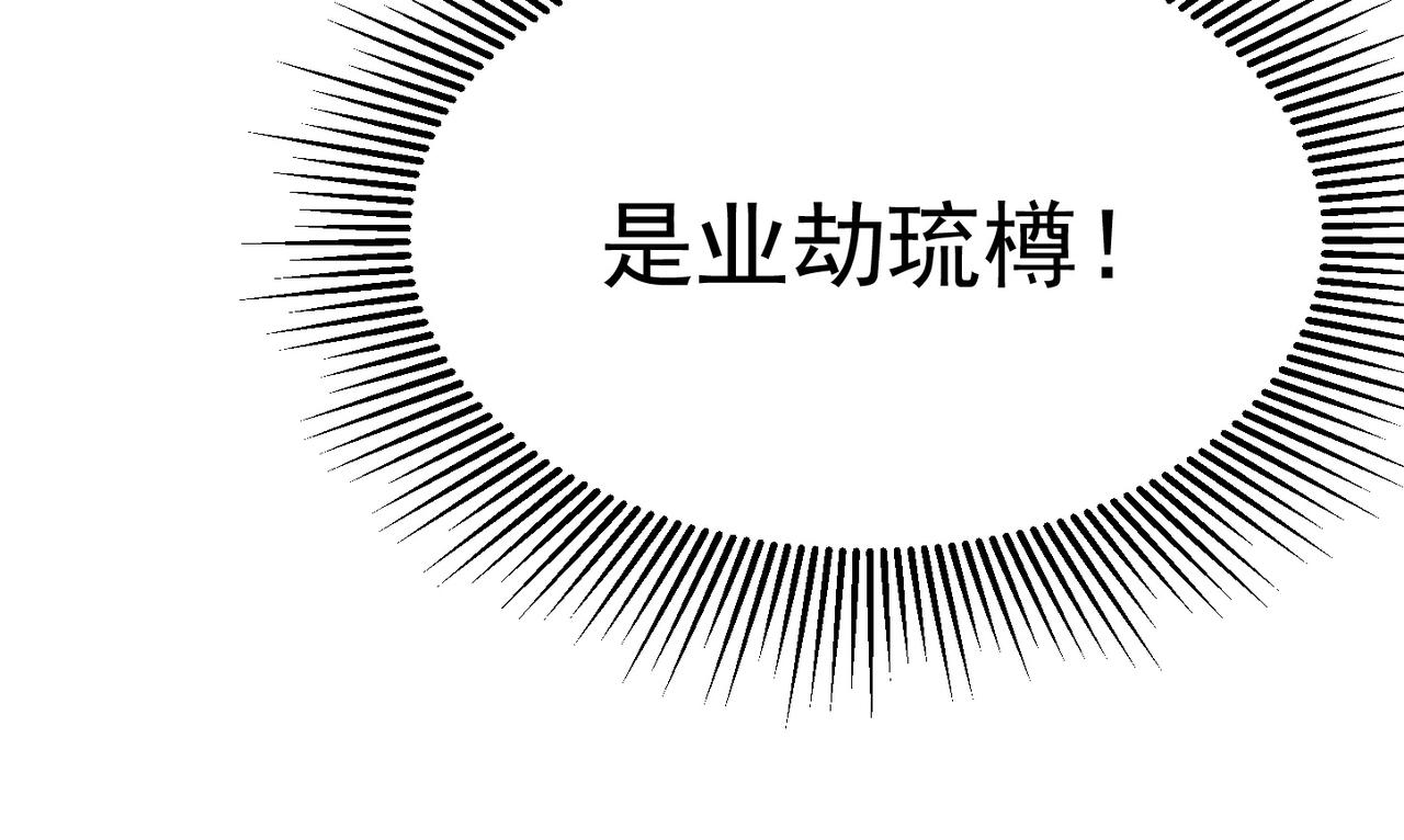 第79话 破局(1/3)-第82话