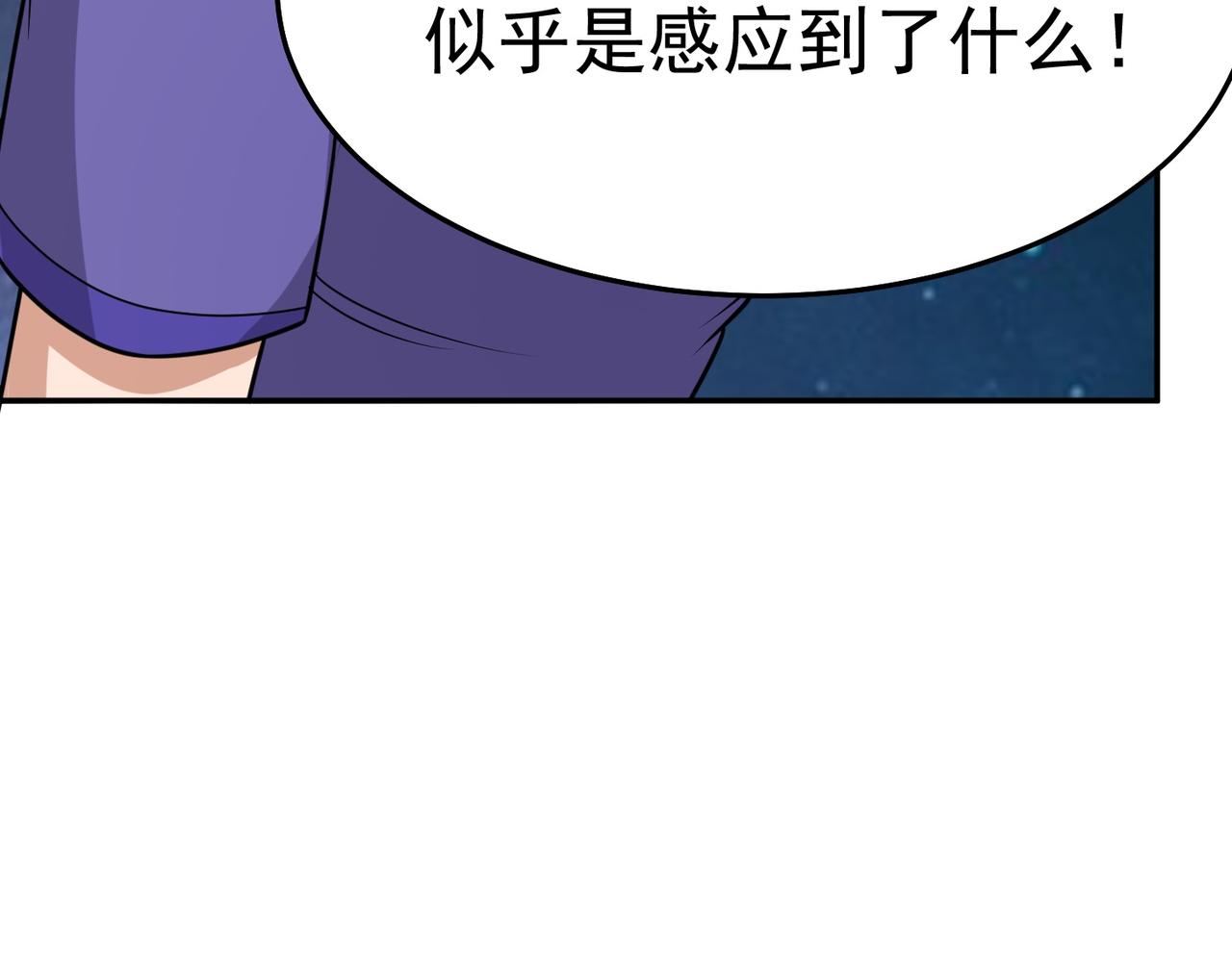 第79话 破局(1/3)-第82话
