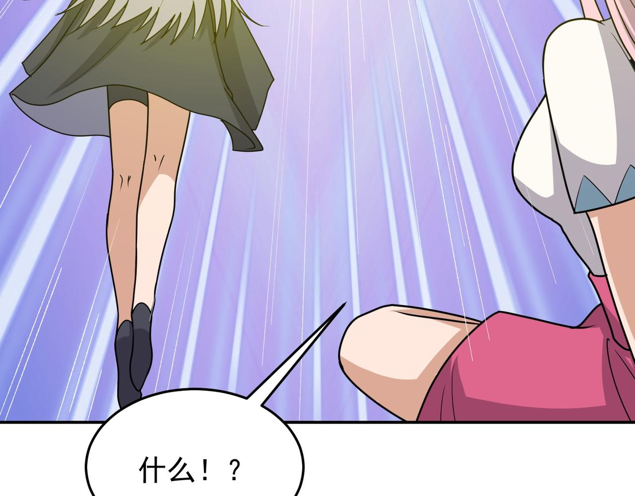 第81话 创世神(1/4)-第84话