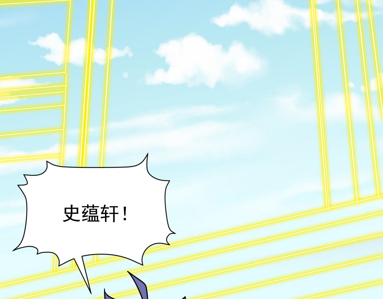 第81话 创世神(1/4)-第84话