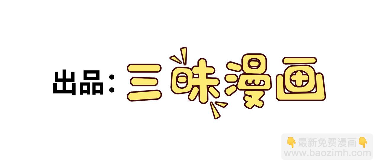 第81话 创世神(1/4)-第84话