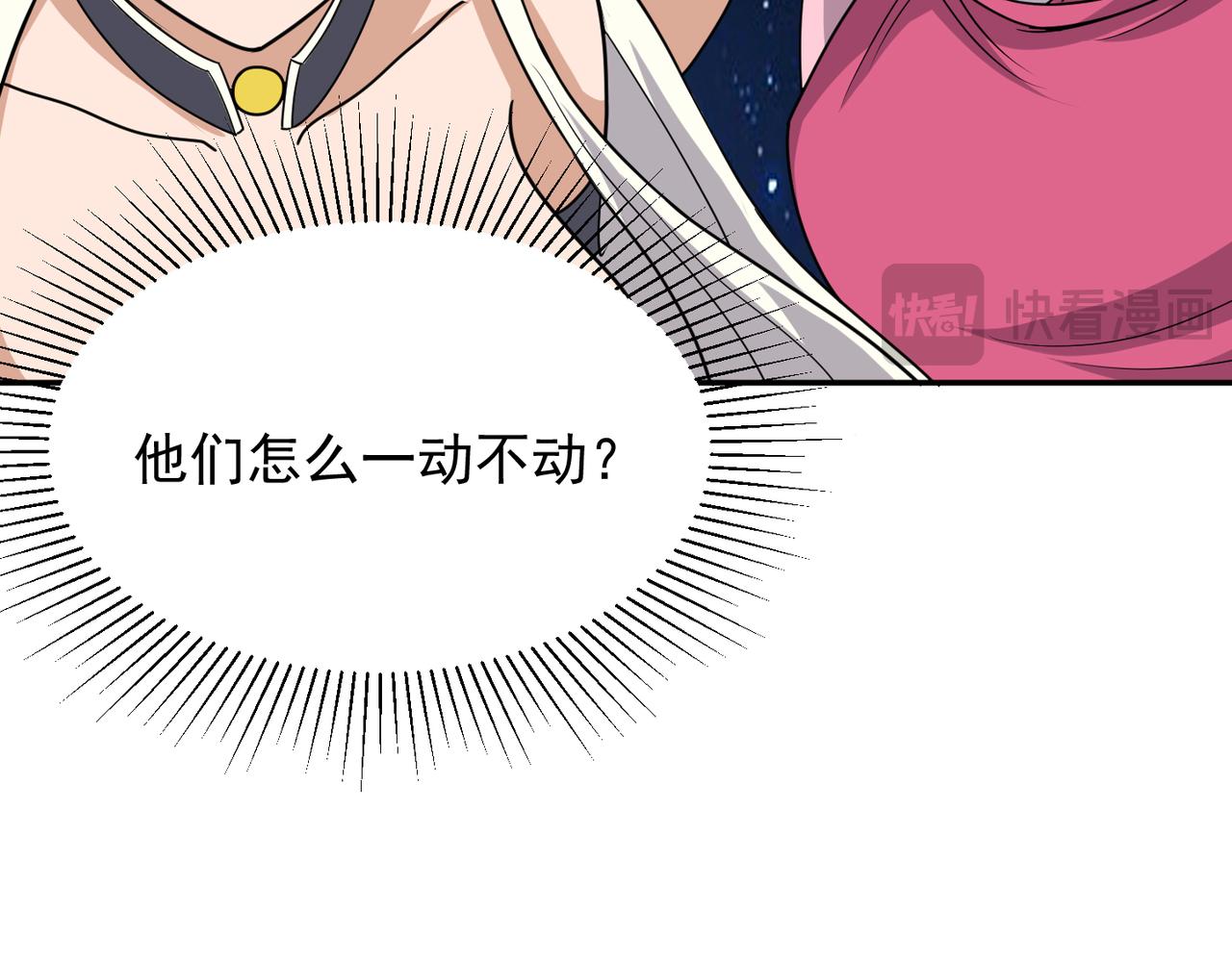 第81话 创世神(1/4)-第84话