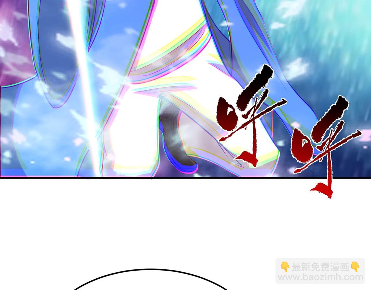 第83话 决战仙界(1/3)-第86话