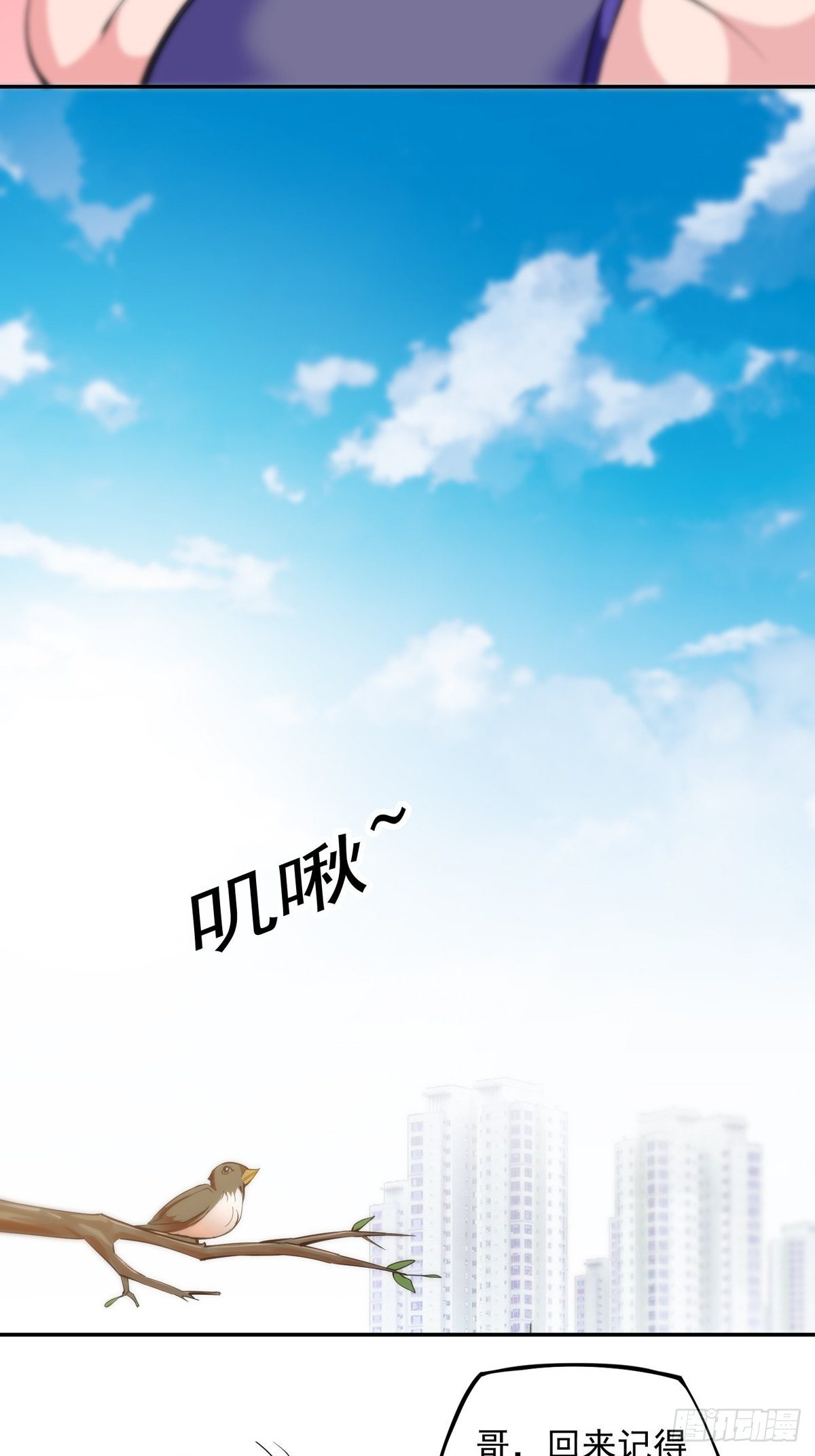第8话 岳湄被绑架了！！-第10话