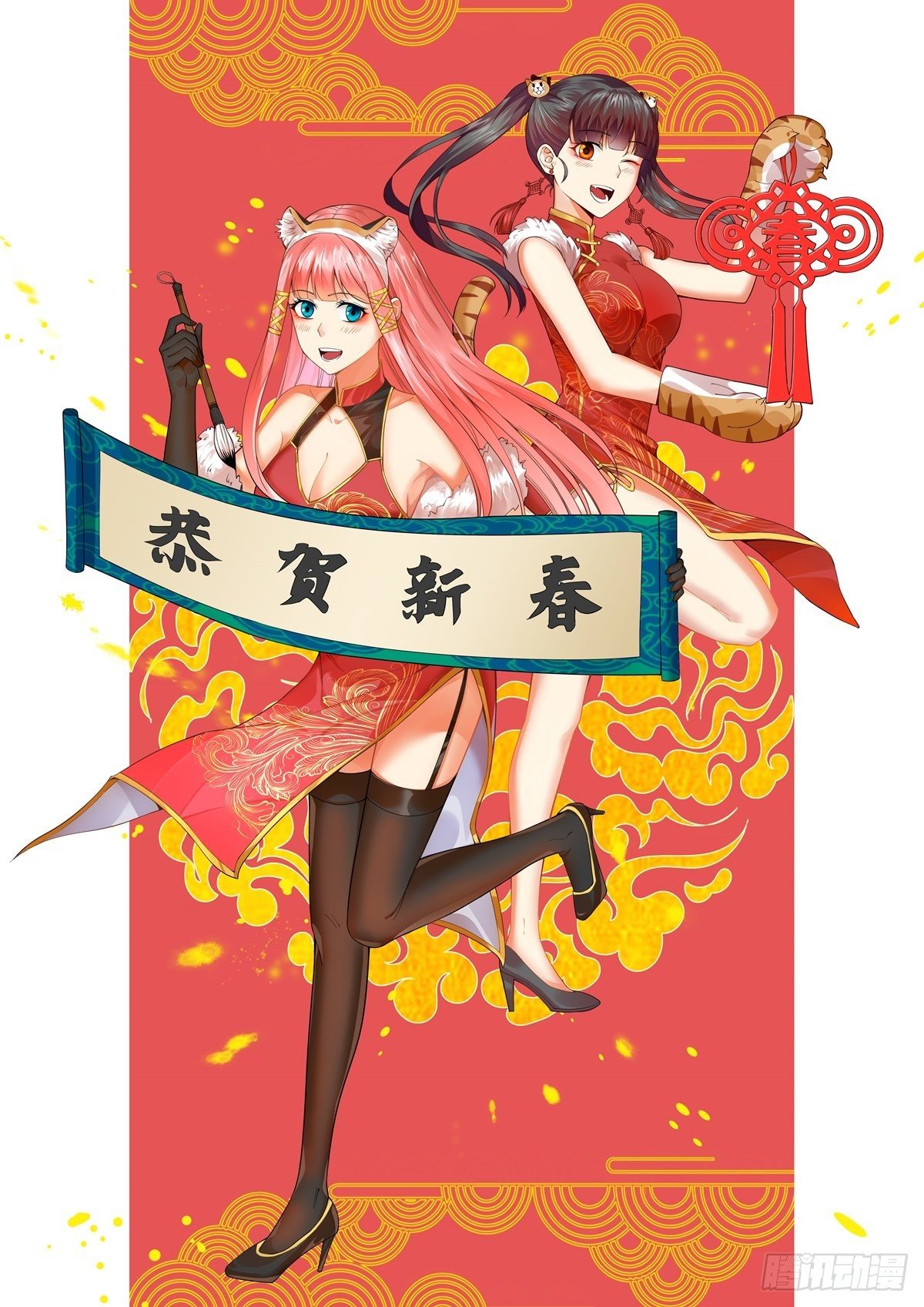 第8话 岳湄被绑架了！！-第10话