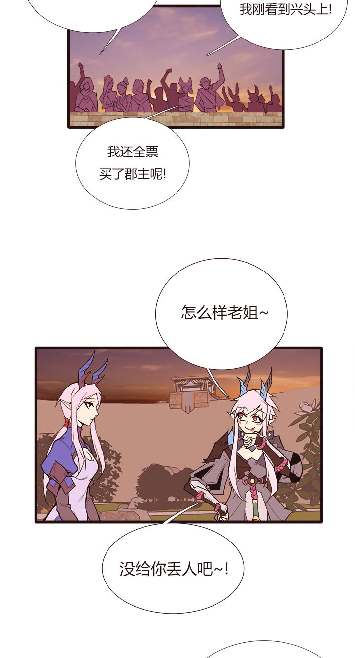 【第三章】098后会有期-第102话
